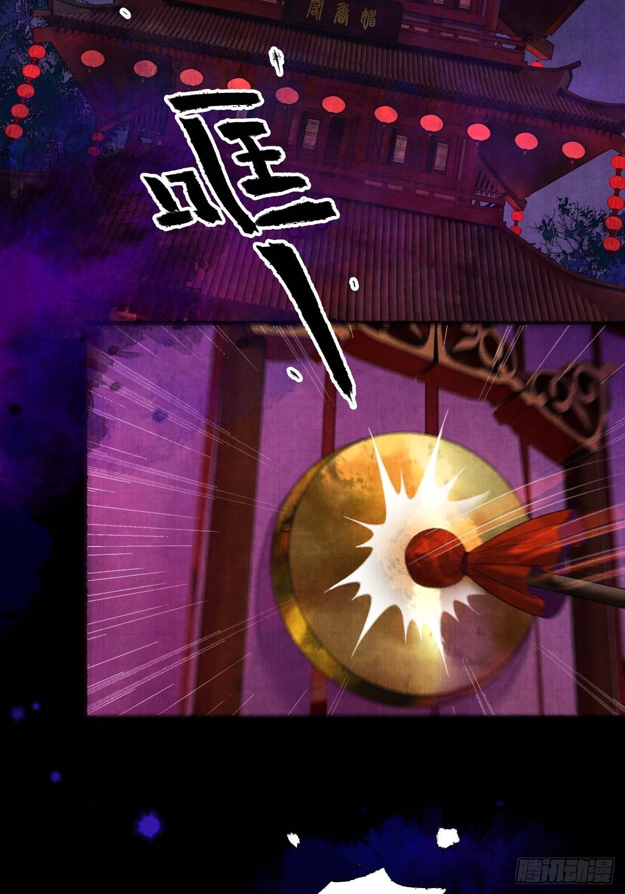 第三十六话 这酒有点上头5