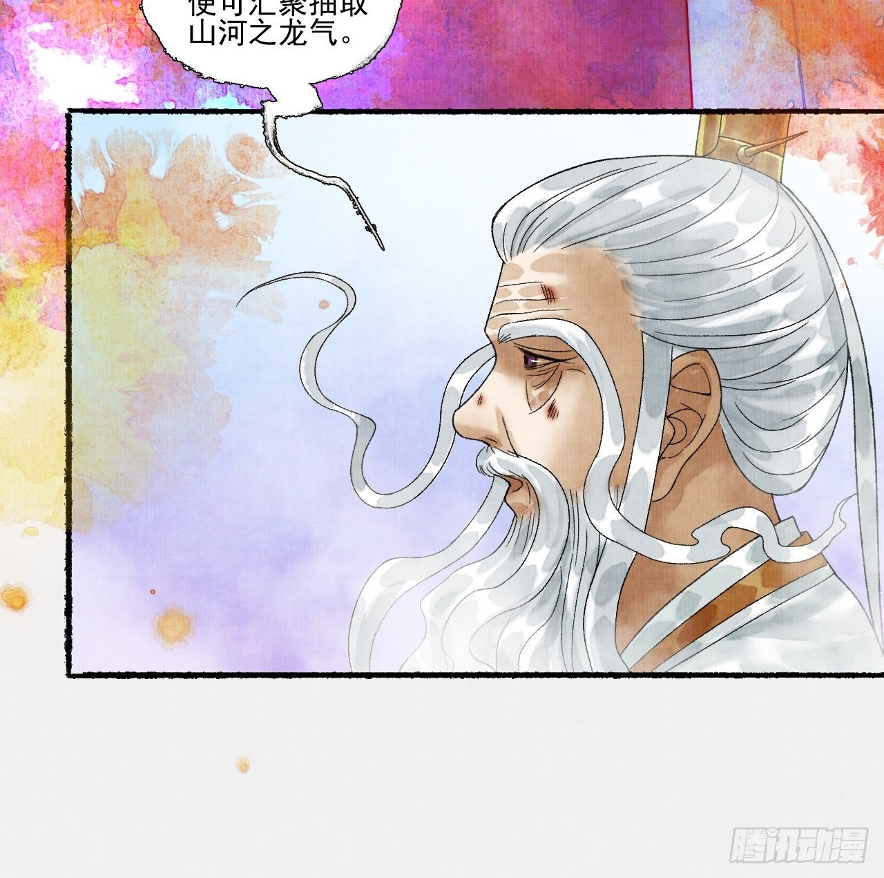 第十六话 天庭28