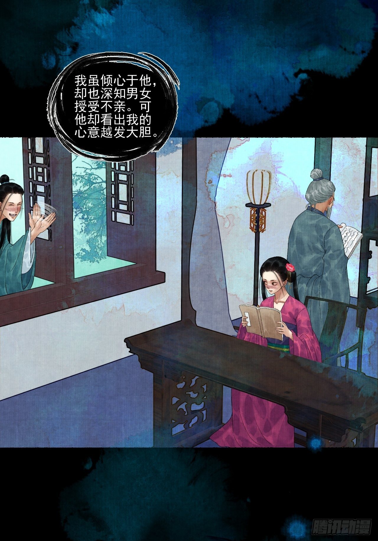 第二十话 树妖19