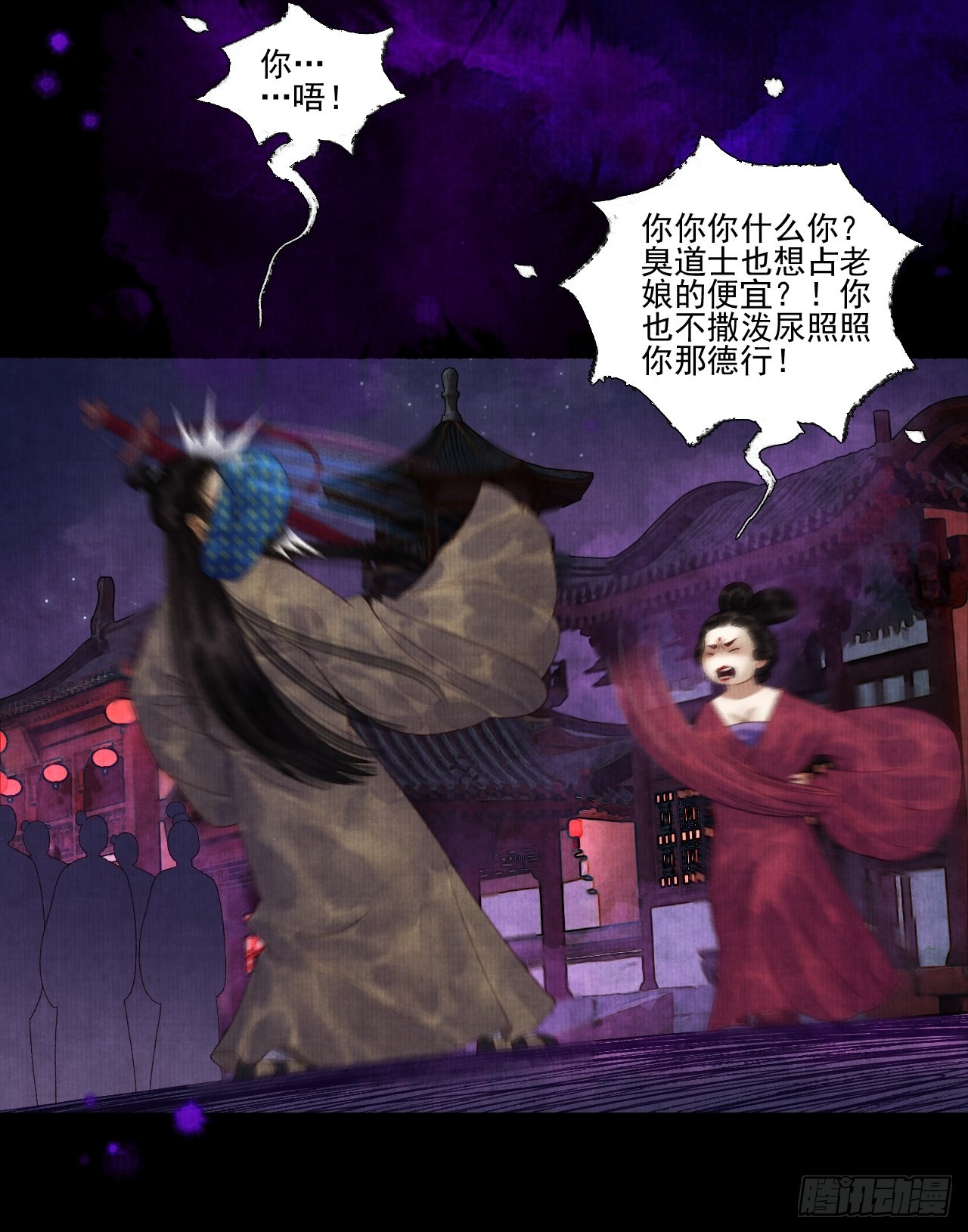 第二十六话 白莲寺18