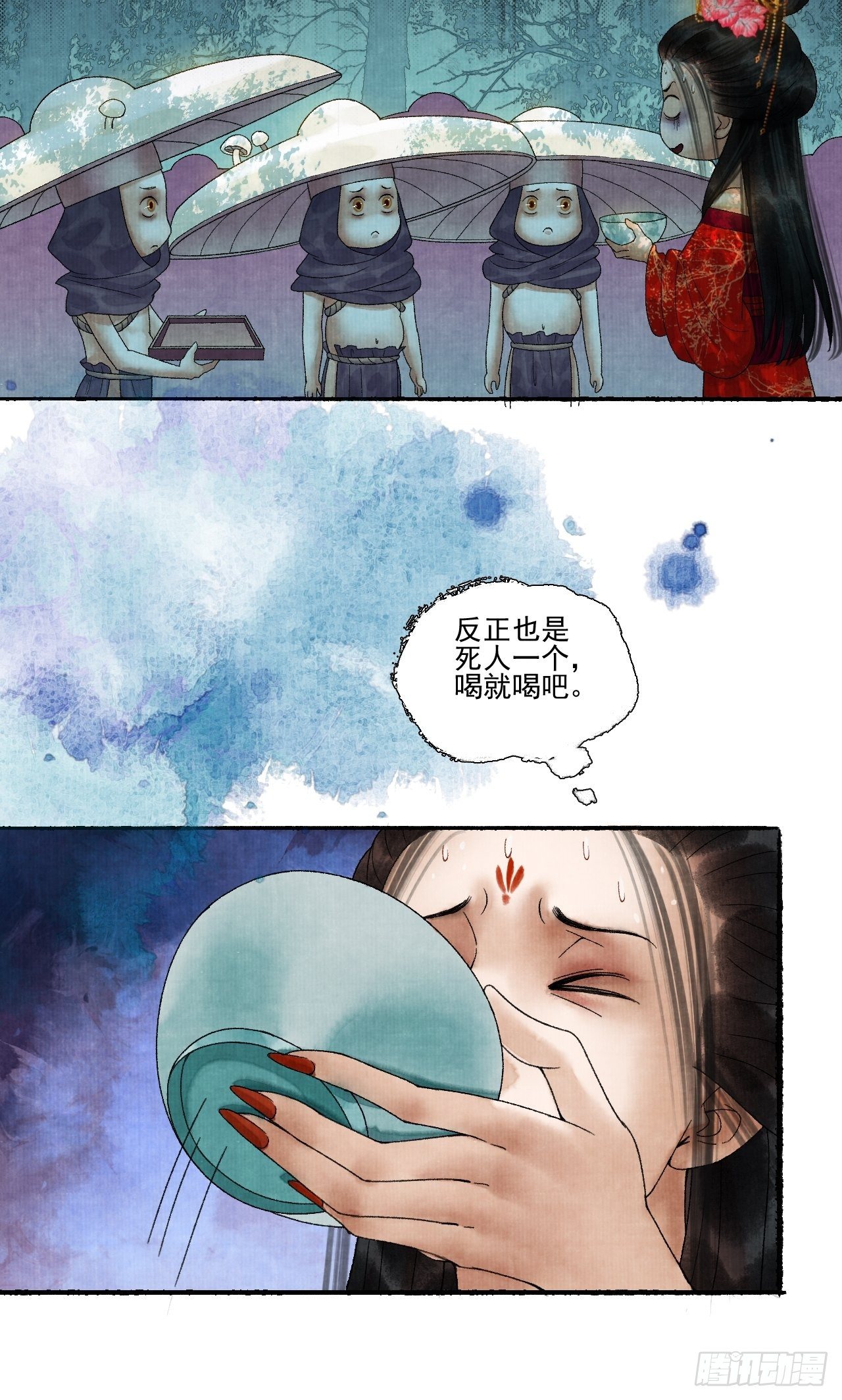 第十八话 黄粱一梦31