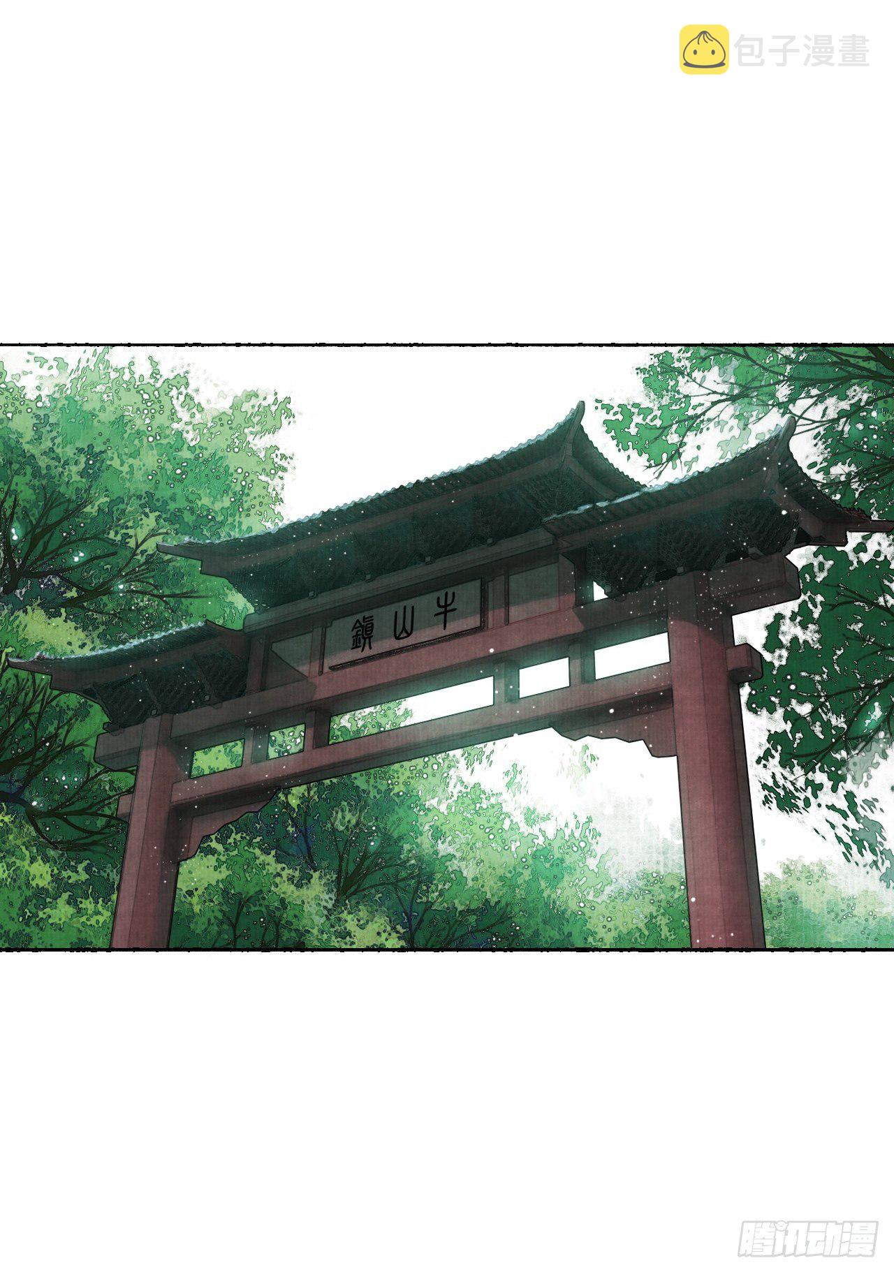 第二话 换个地儿继续骗6