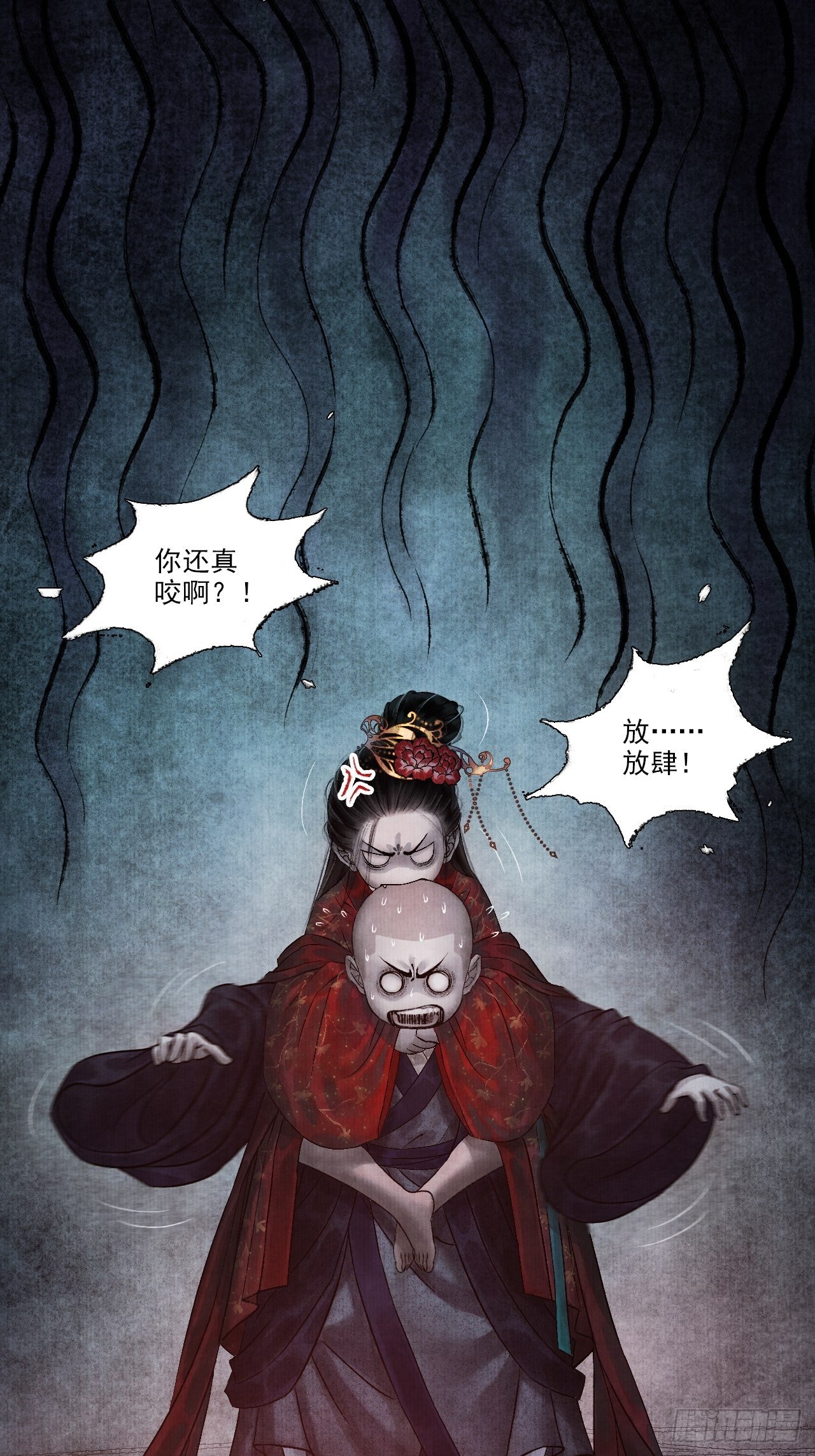 第一话 人鬼同行56