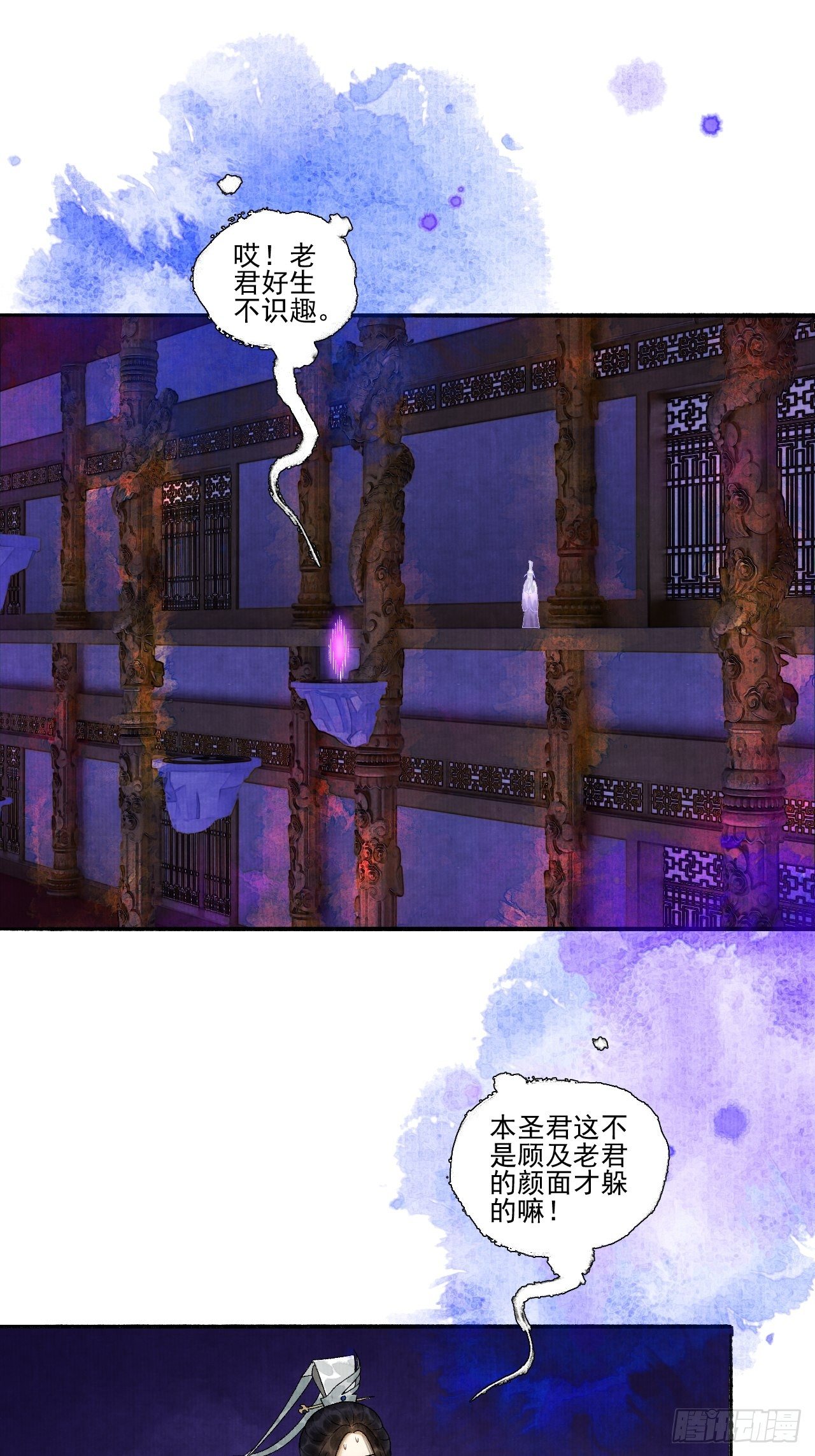 第十六话 天庭48
