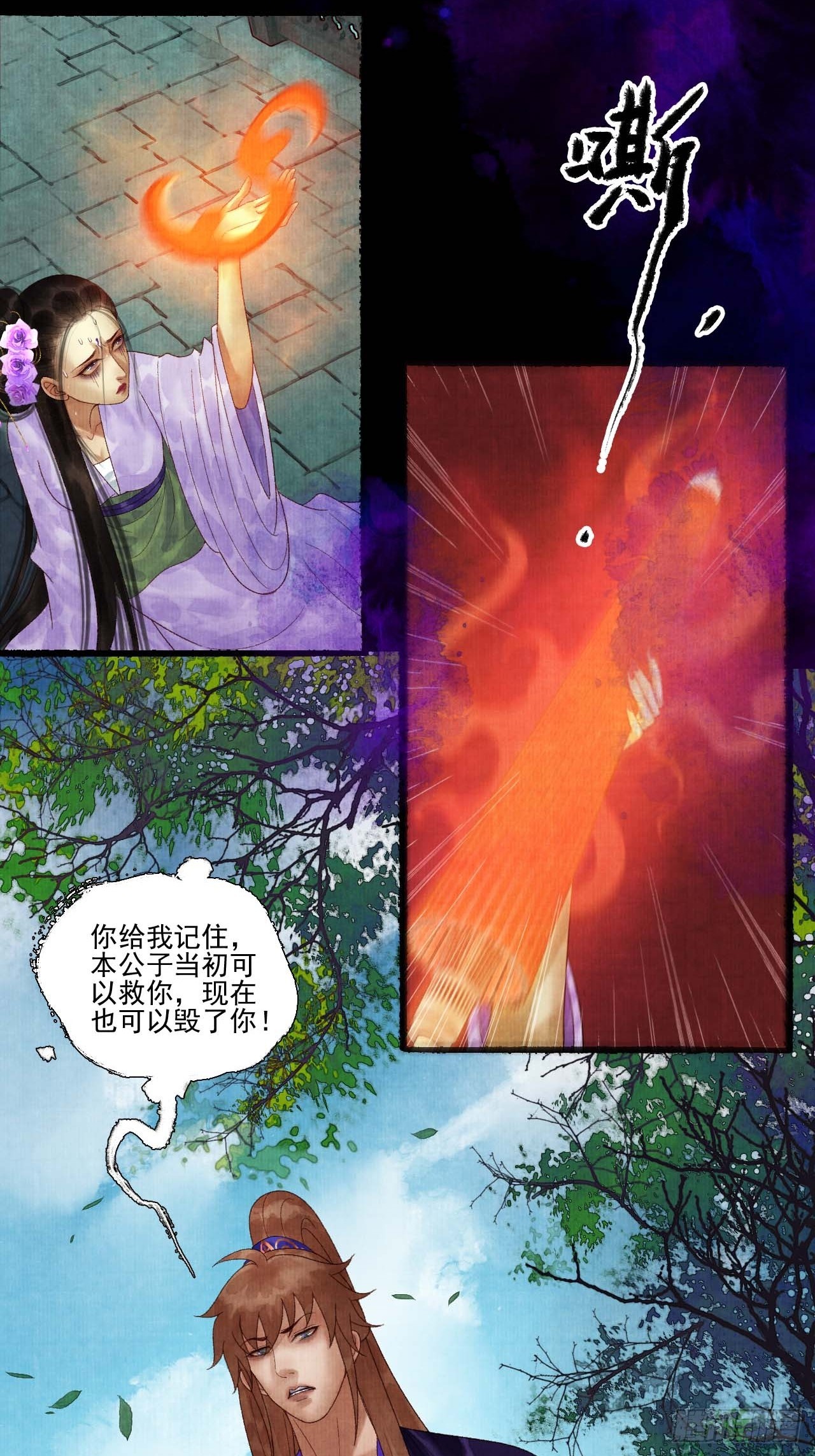 第四十话 你会原谅我吗（完）18
