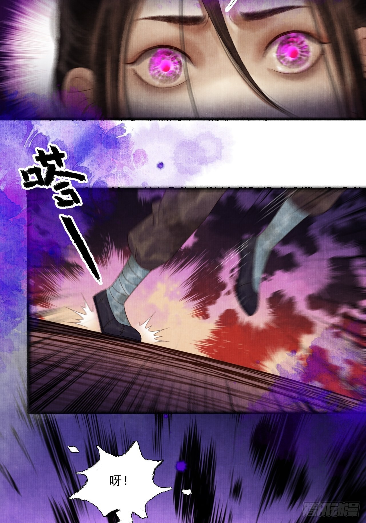 第三十二话 表妹？17