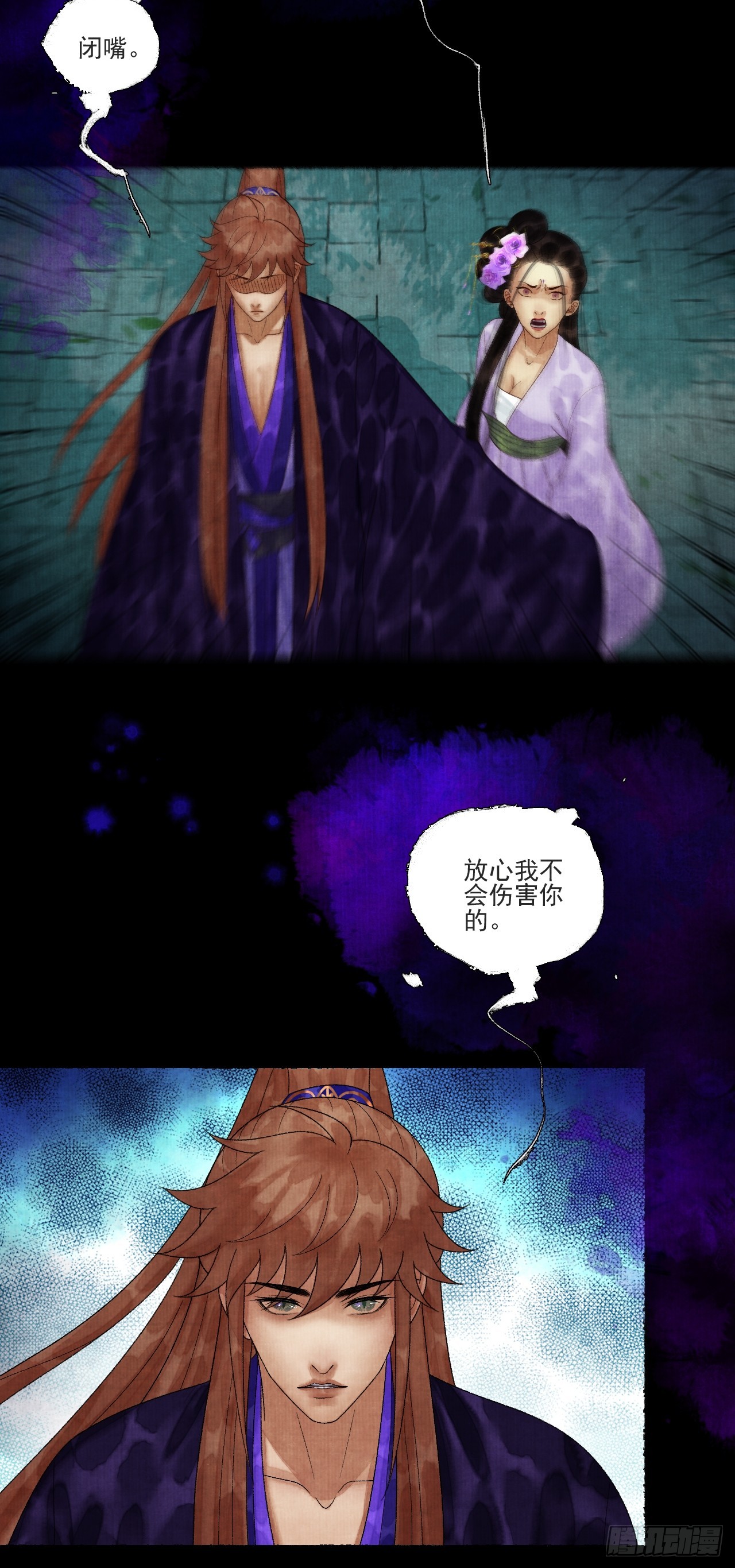 第四十话 你会原谅我吗（完）26