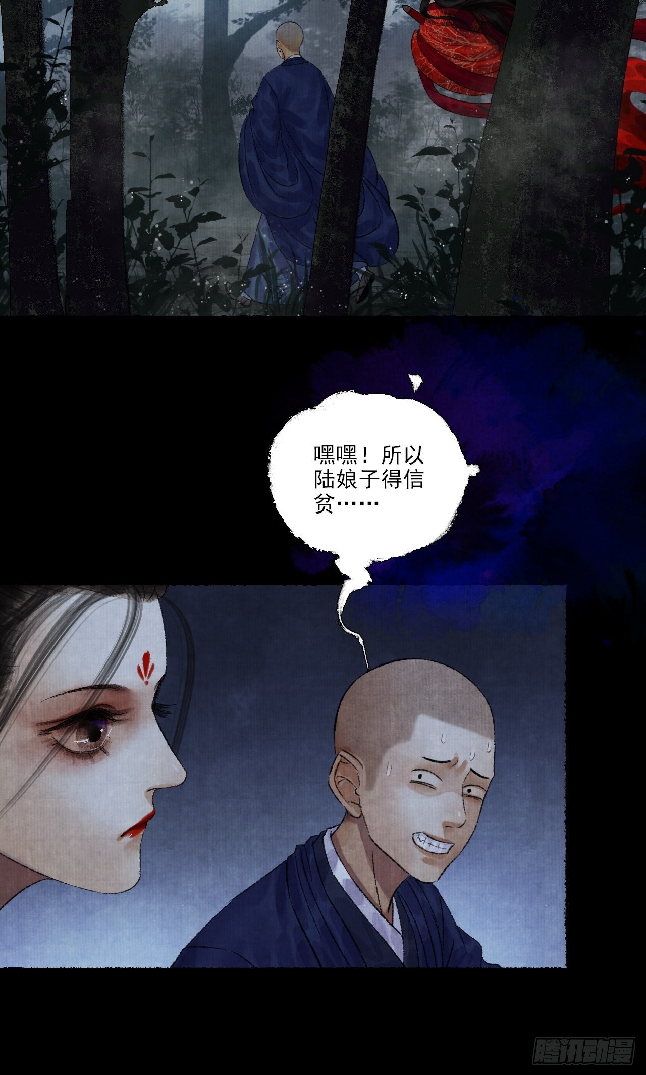 第九话 悲惨的驴生71