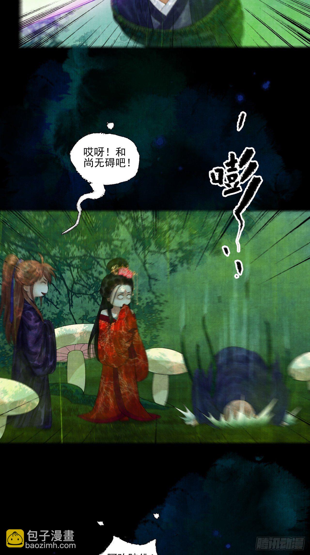 第十九话 梦破35