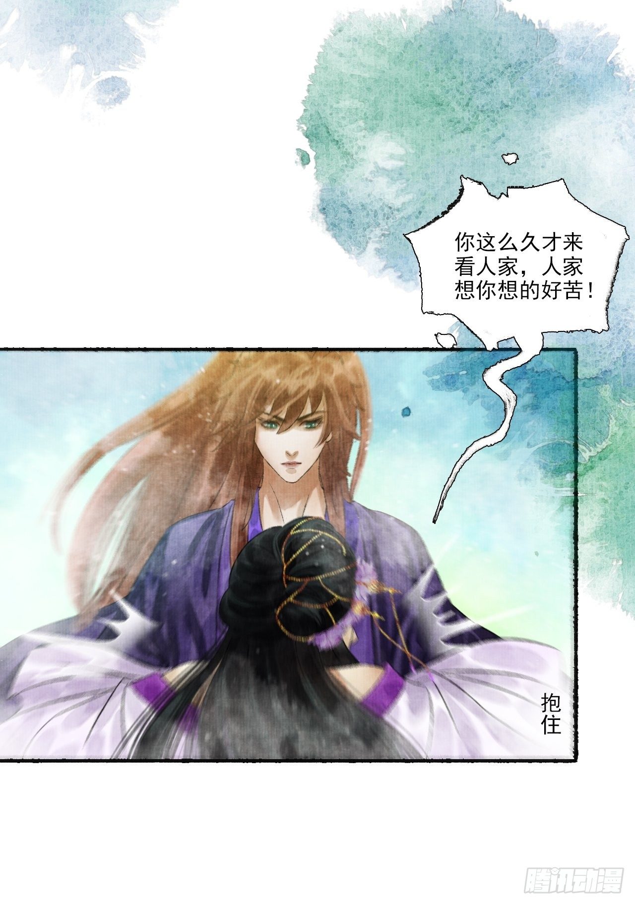 第十话 仙阵藏蛟九公子38