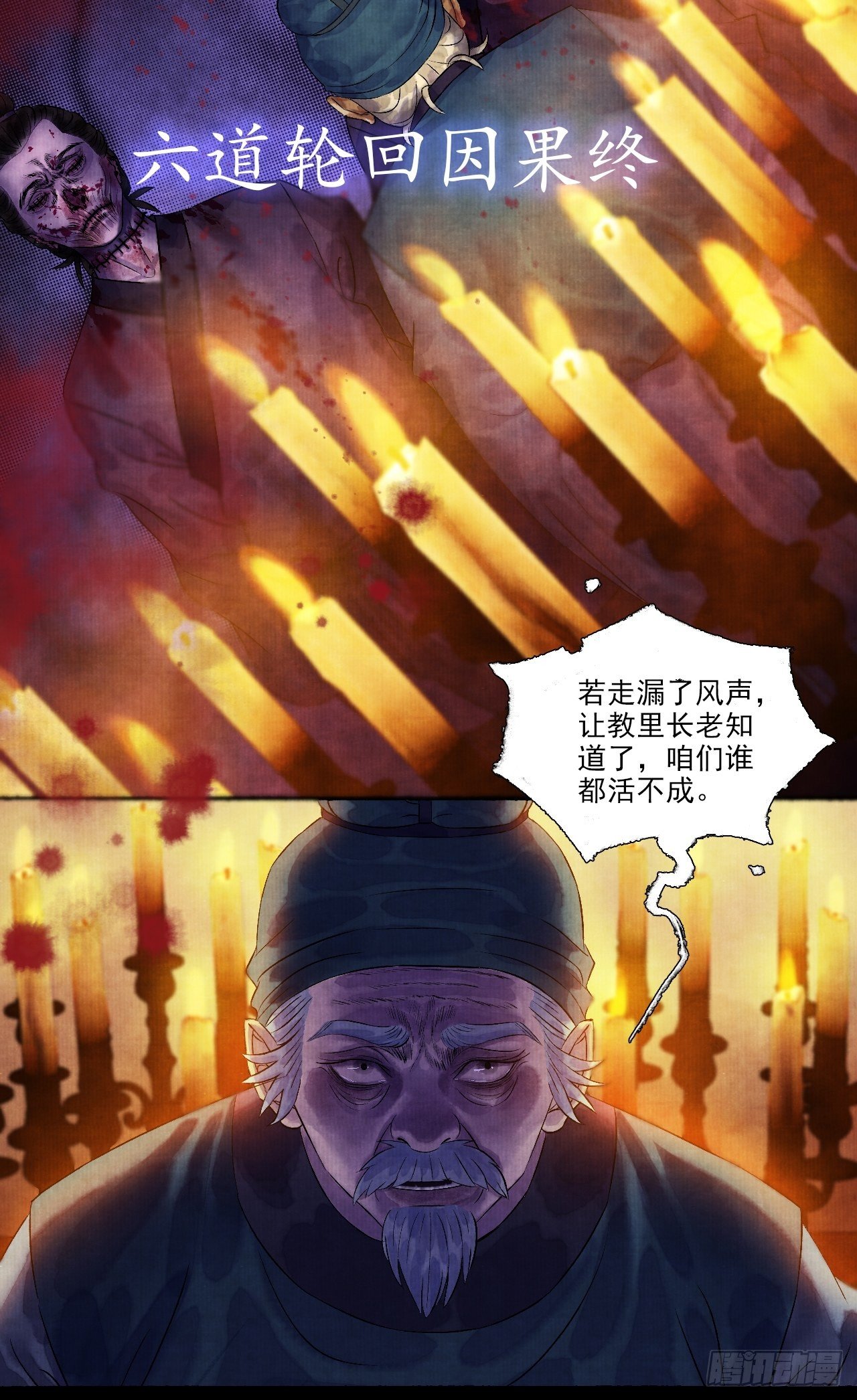 预告10