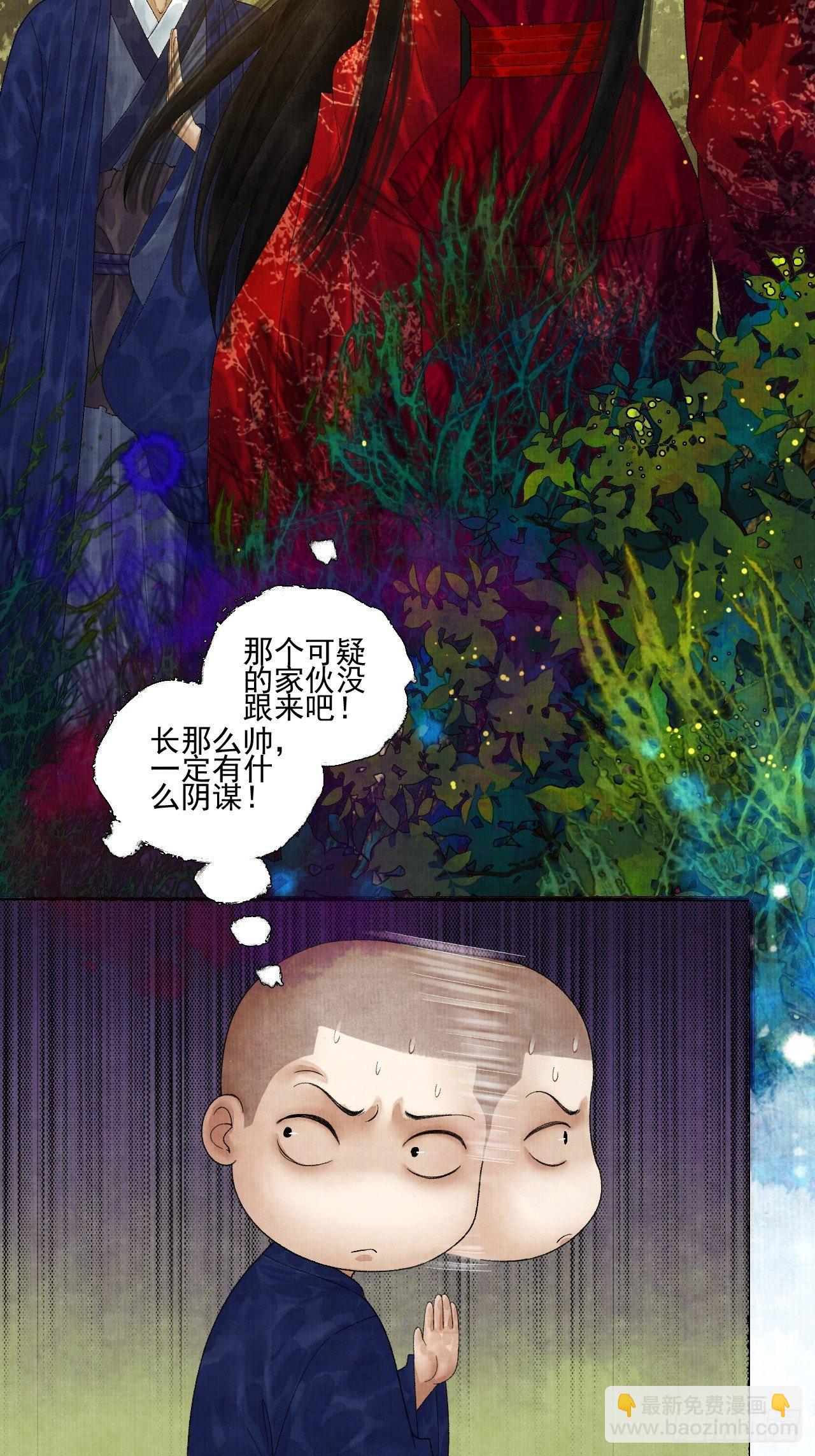 第二十二话 补刀的来了5
