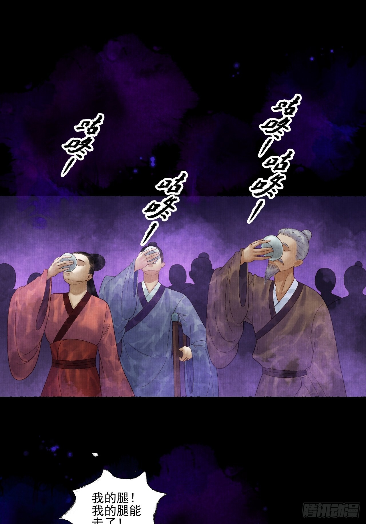第二十六话 白莲寺31