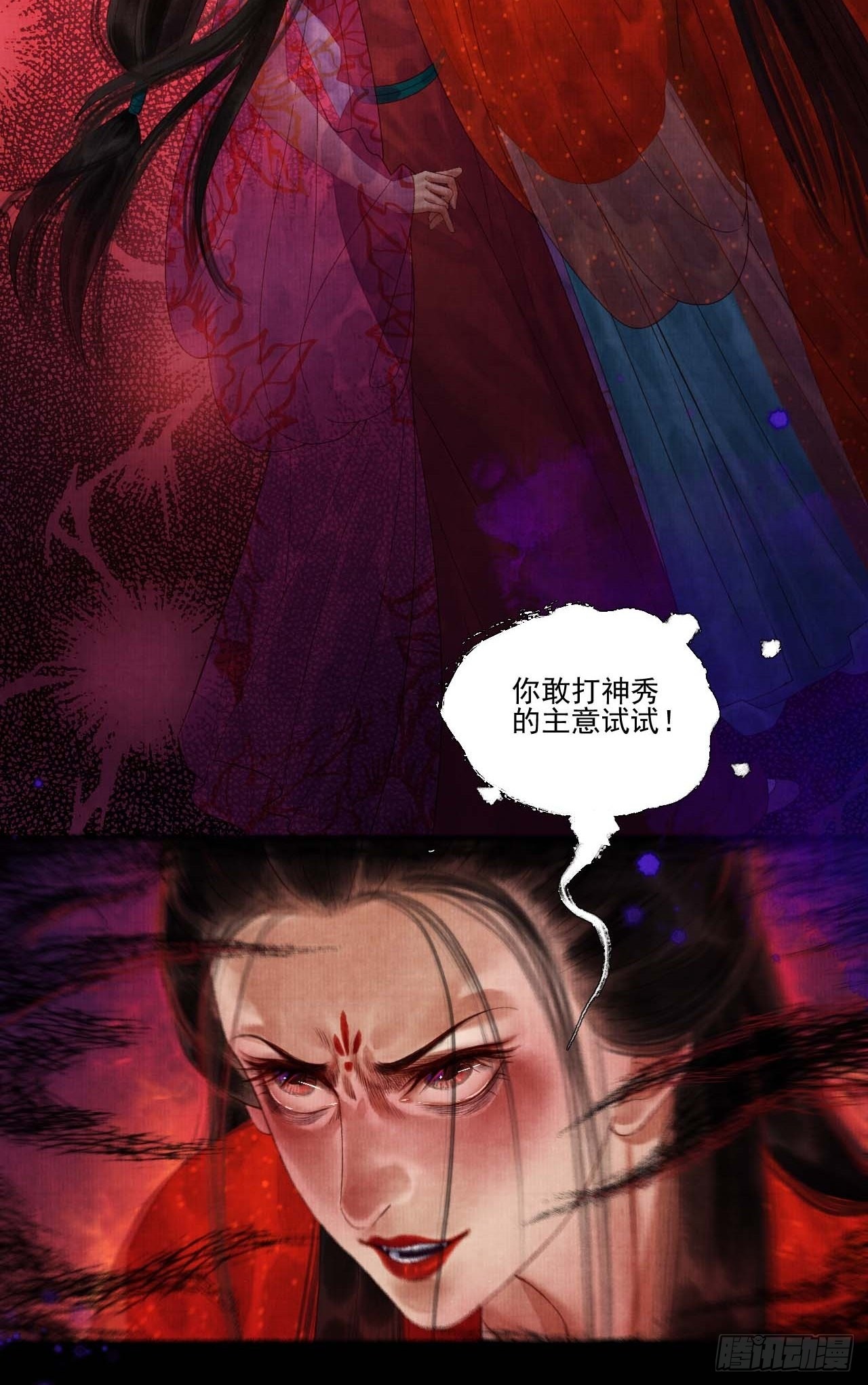 第三十六话 这酒有点上头36