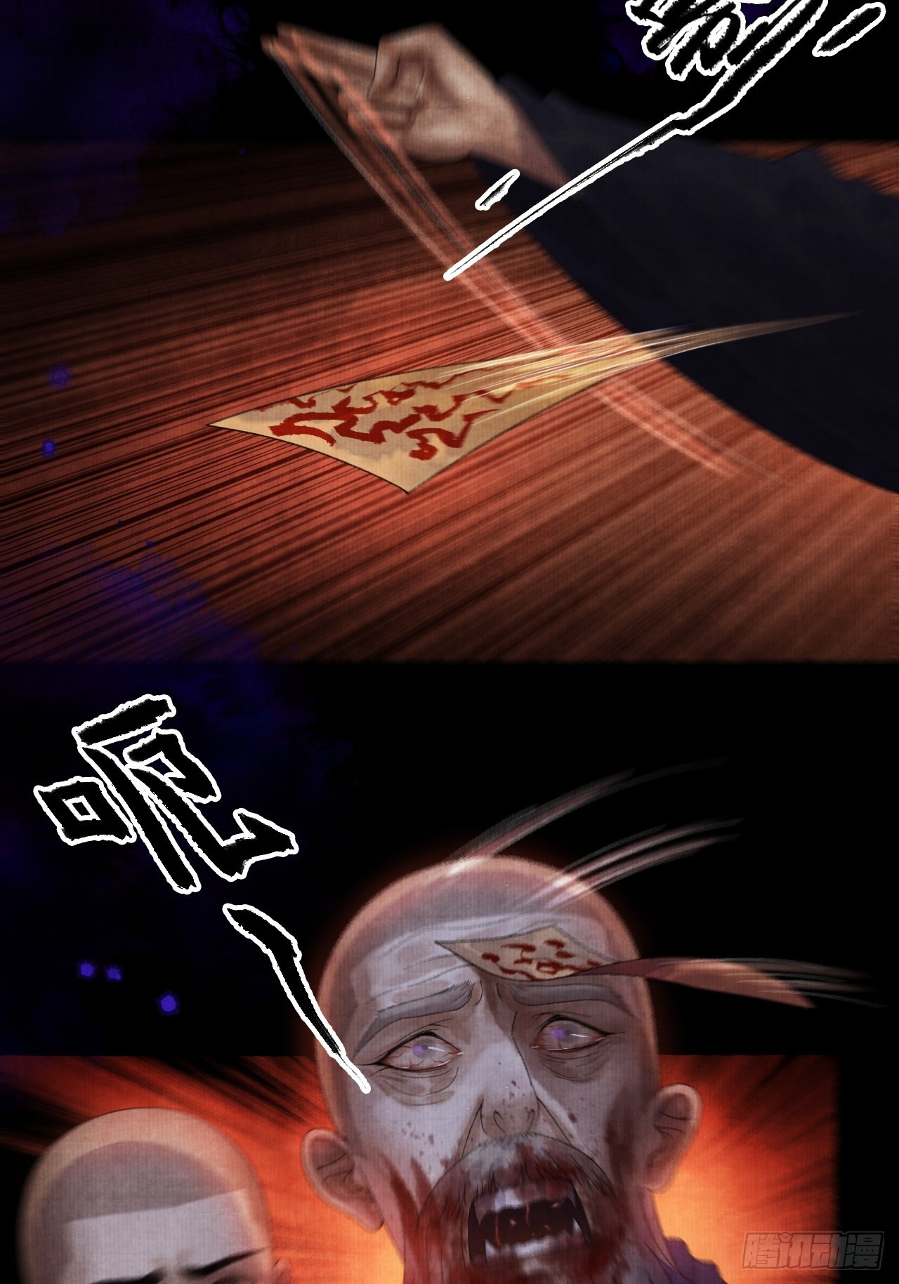第二十四话 九华寺12