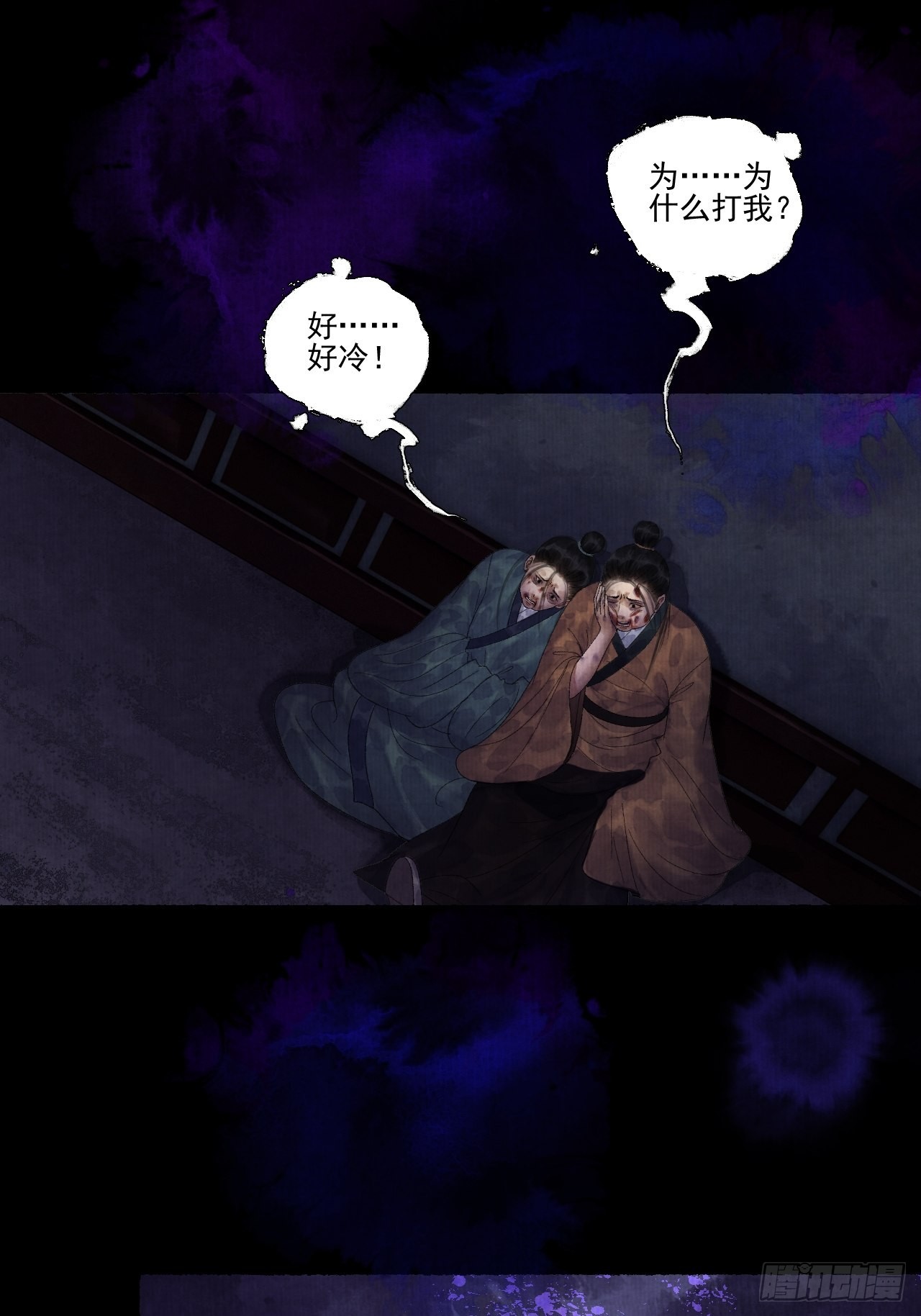第二十四话 九华寺25