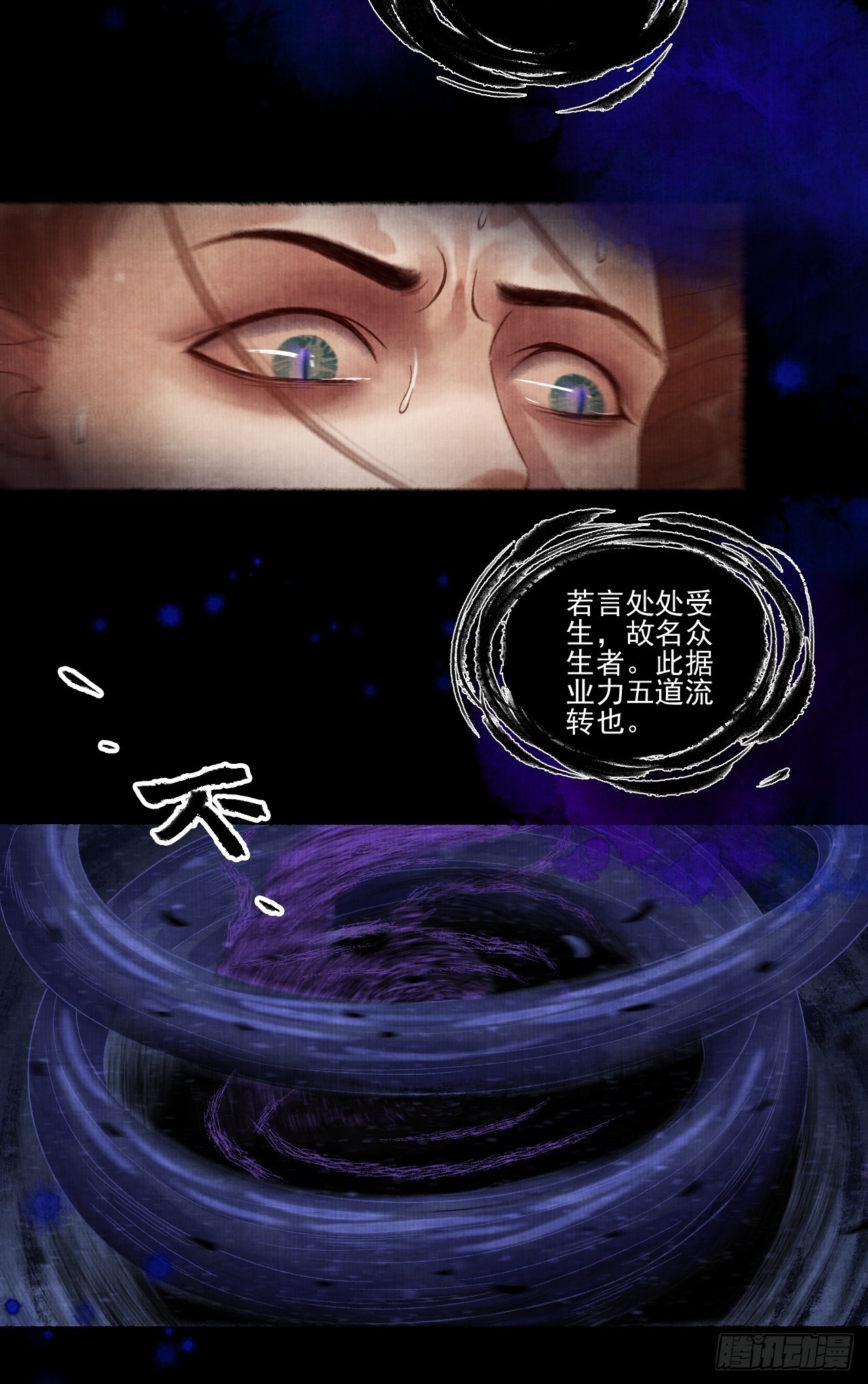 第四十话 你会原谅我吗（完）67