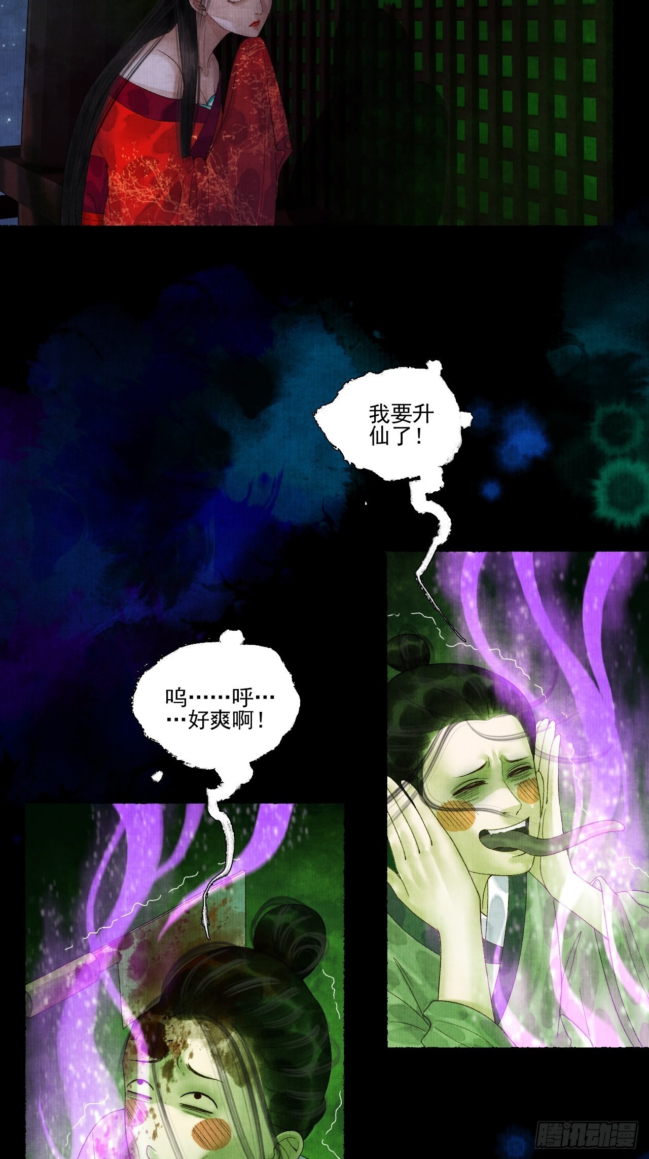 第二十五话 小傻和尚5