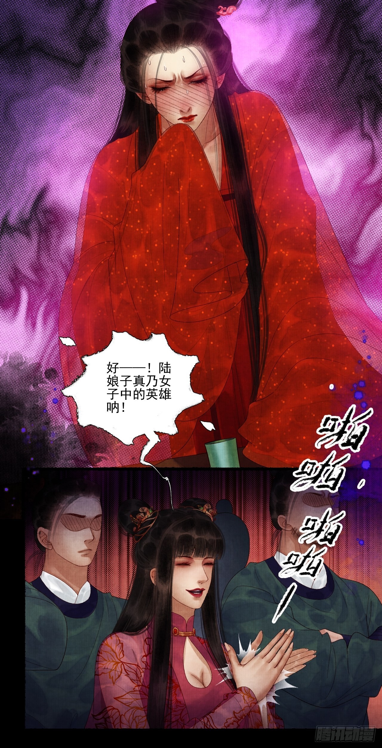 第三十七话 给我晕30