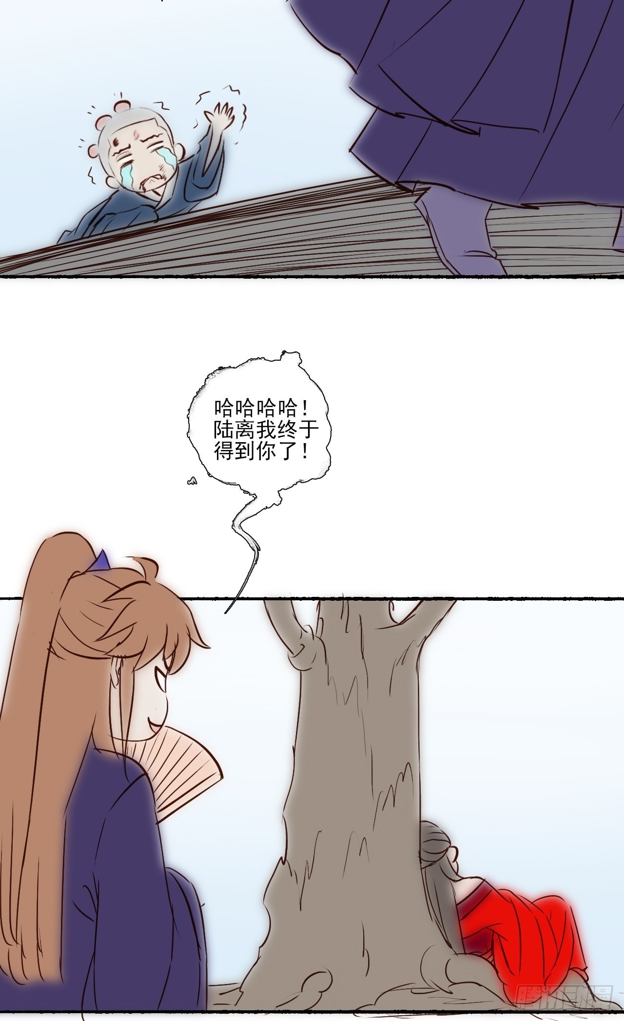 开心小剧场4