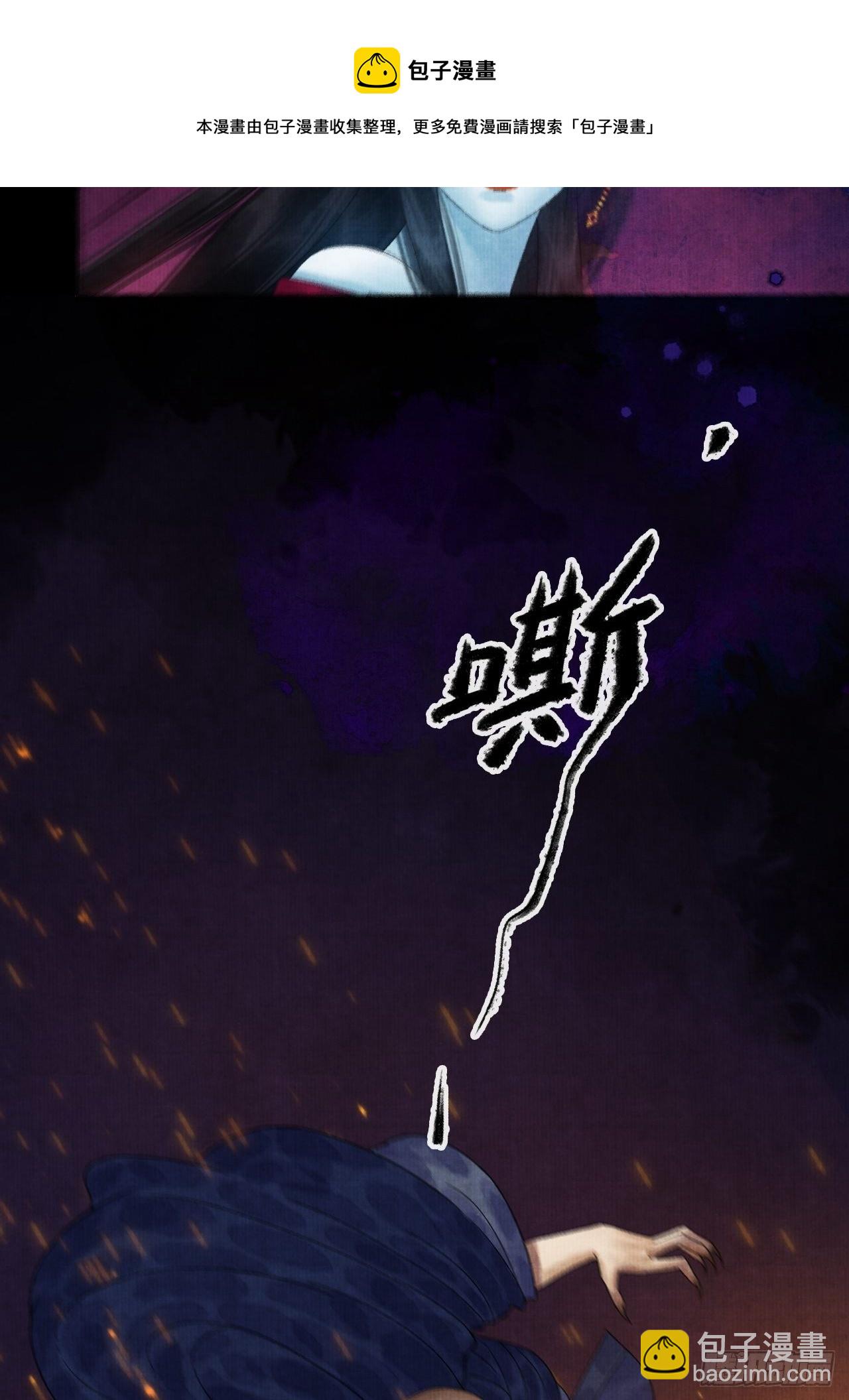 第十四话 大战狼妖二11