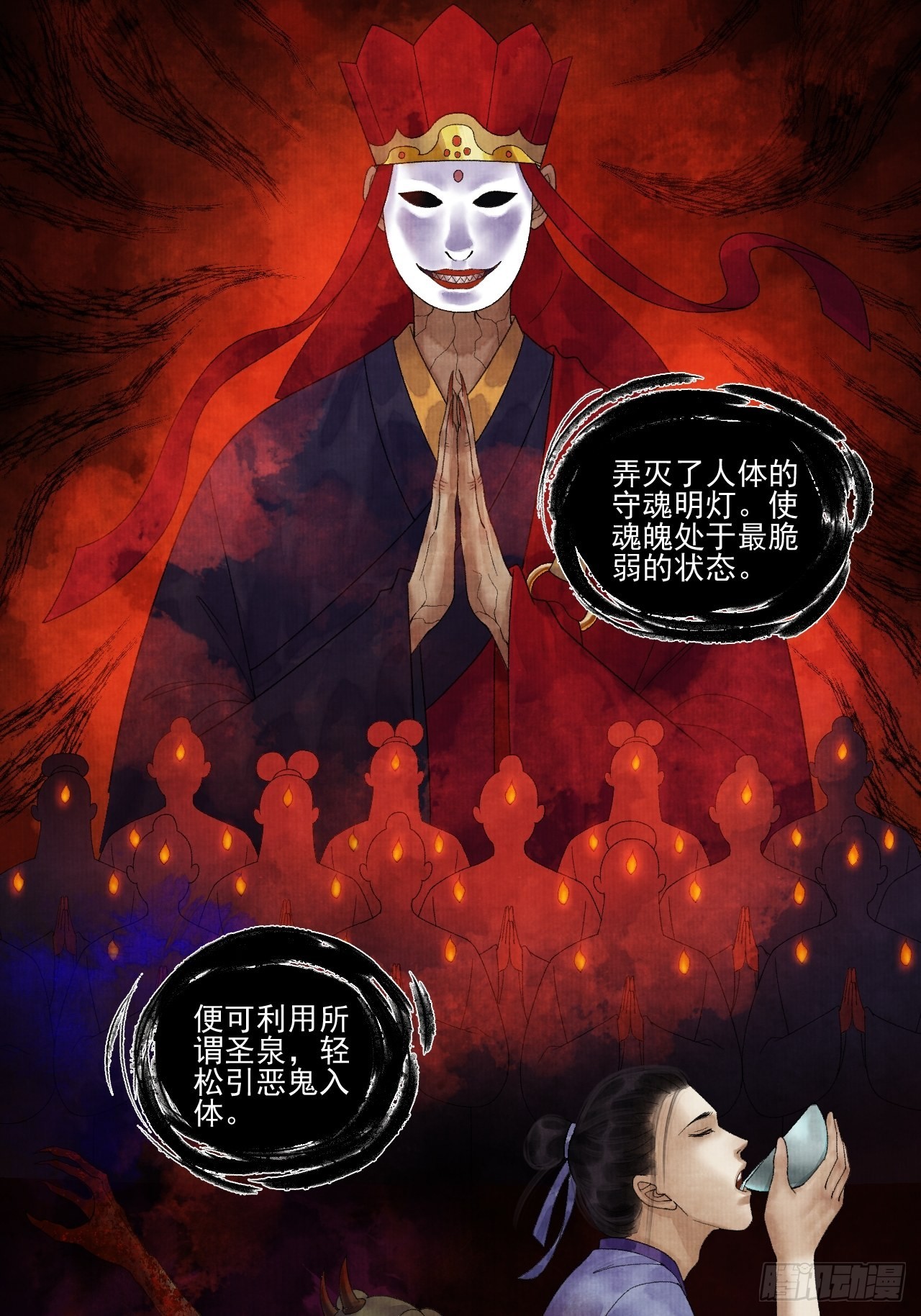 第二十六话 白莲寺35