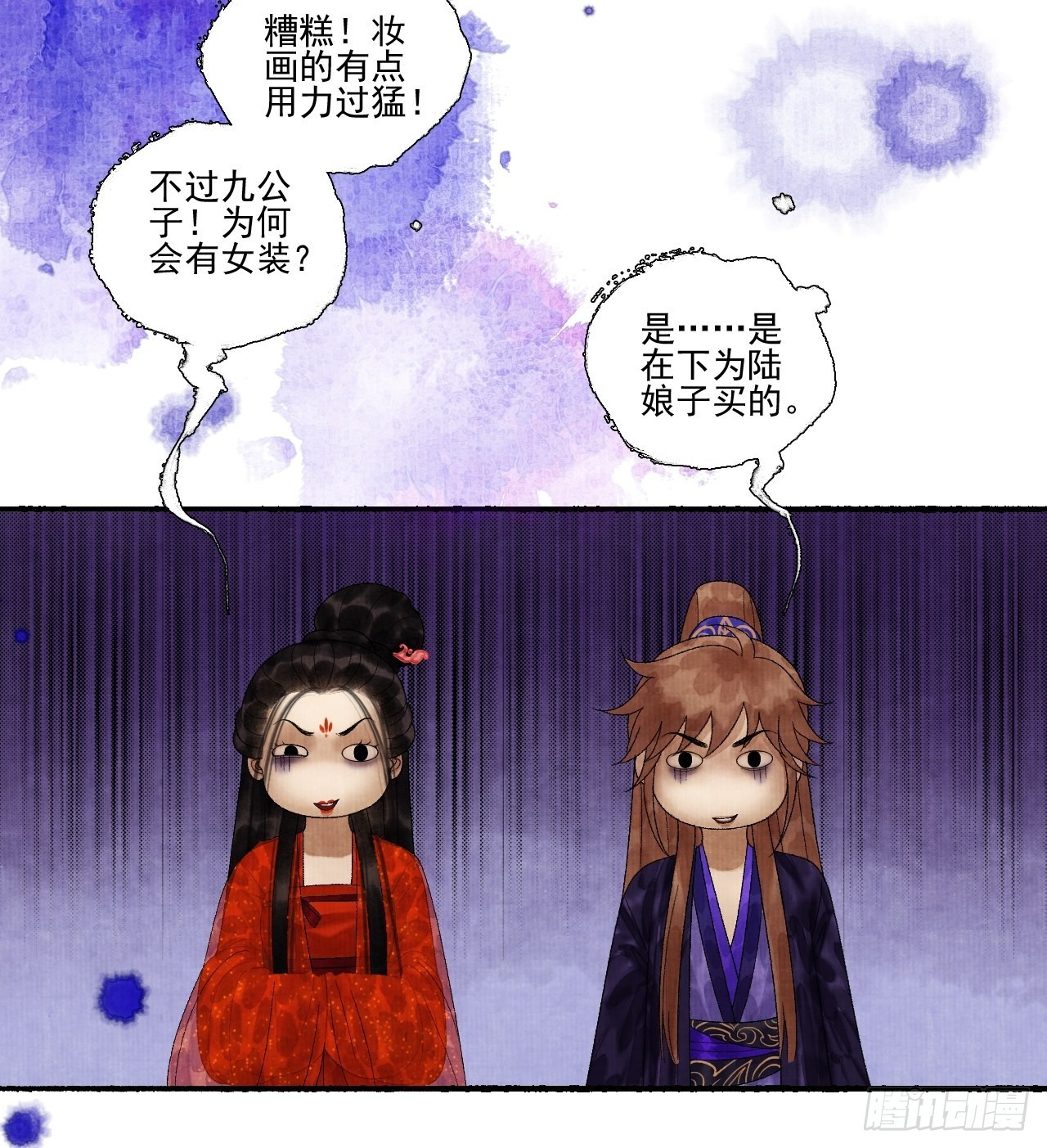 第三十一话 长发飘飘24