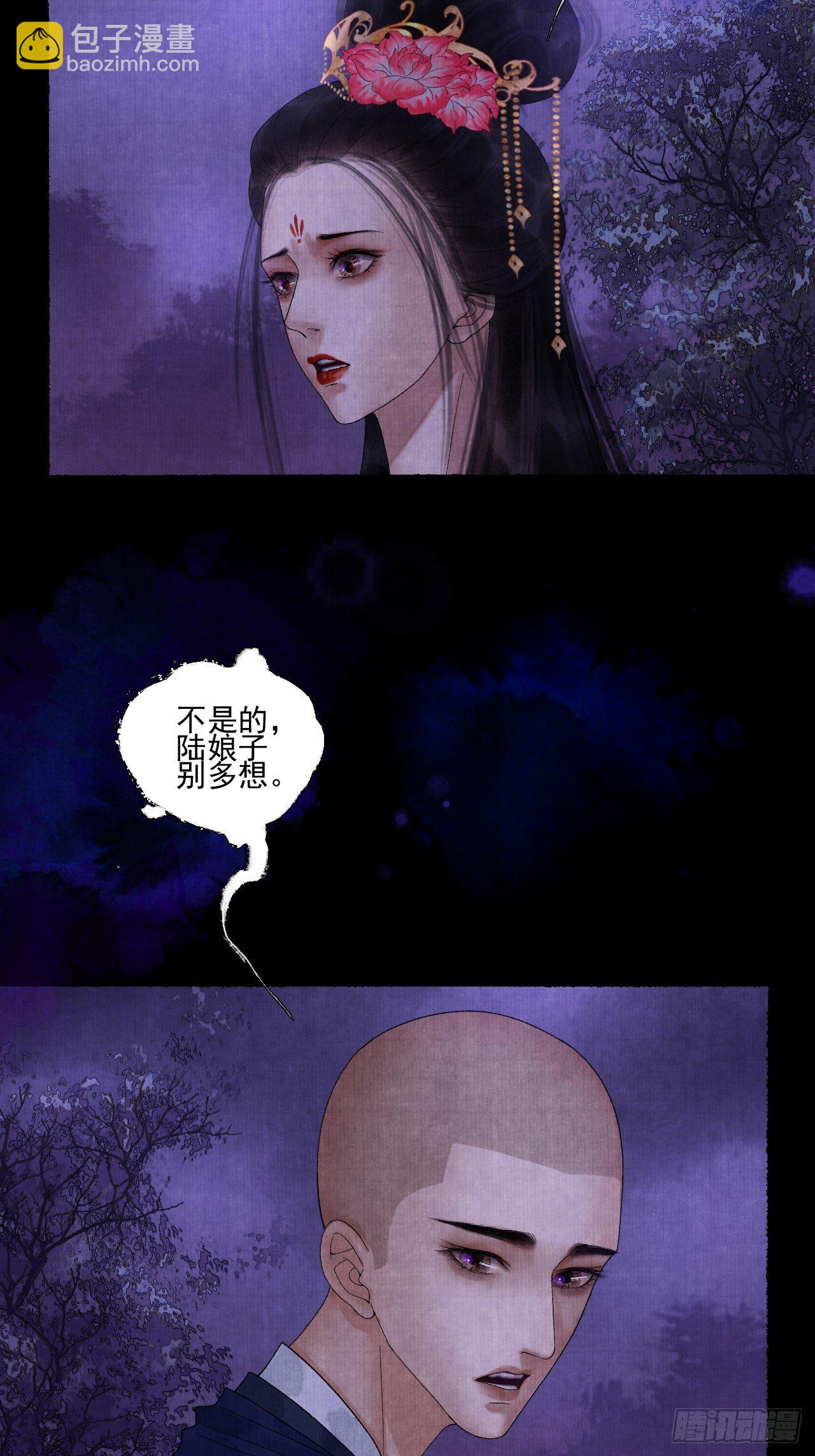 往事心结23