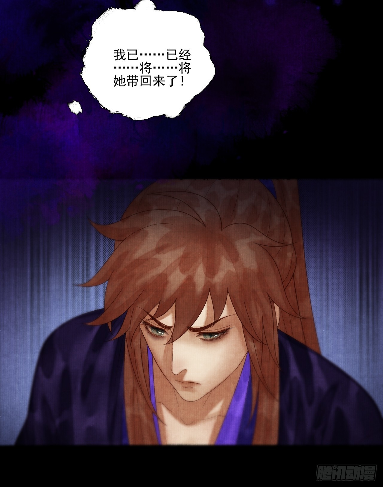 第四十话 你会原谅我吗（完）16