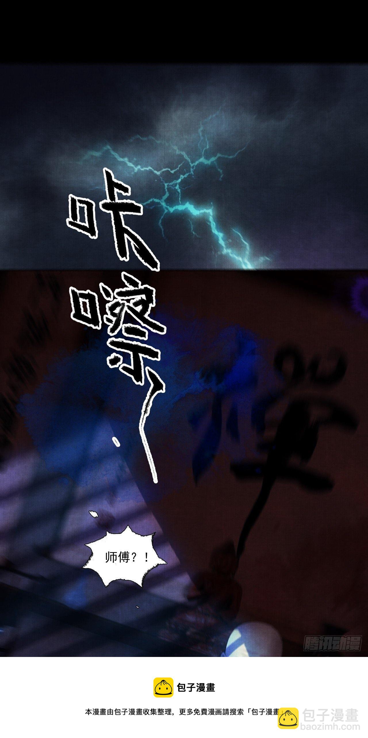 往事心结32
