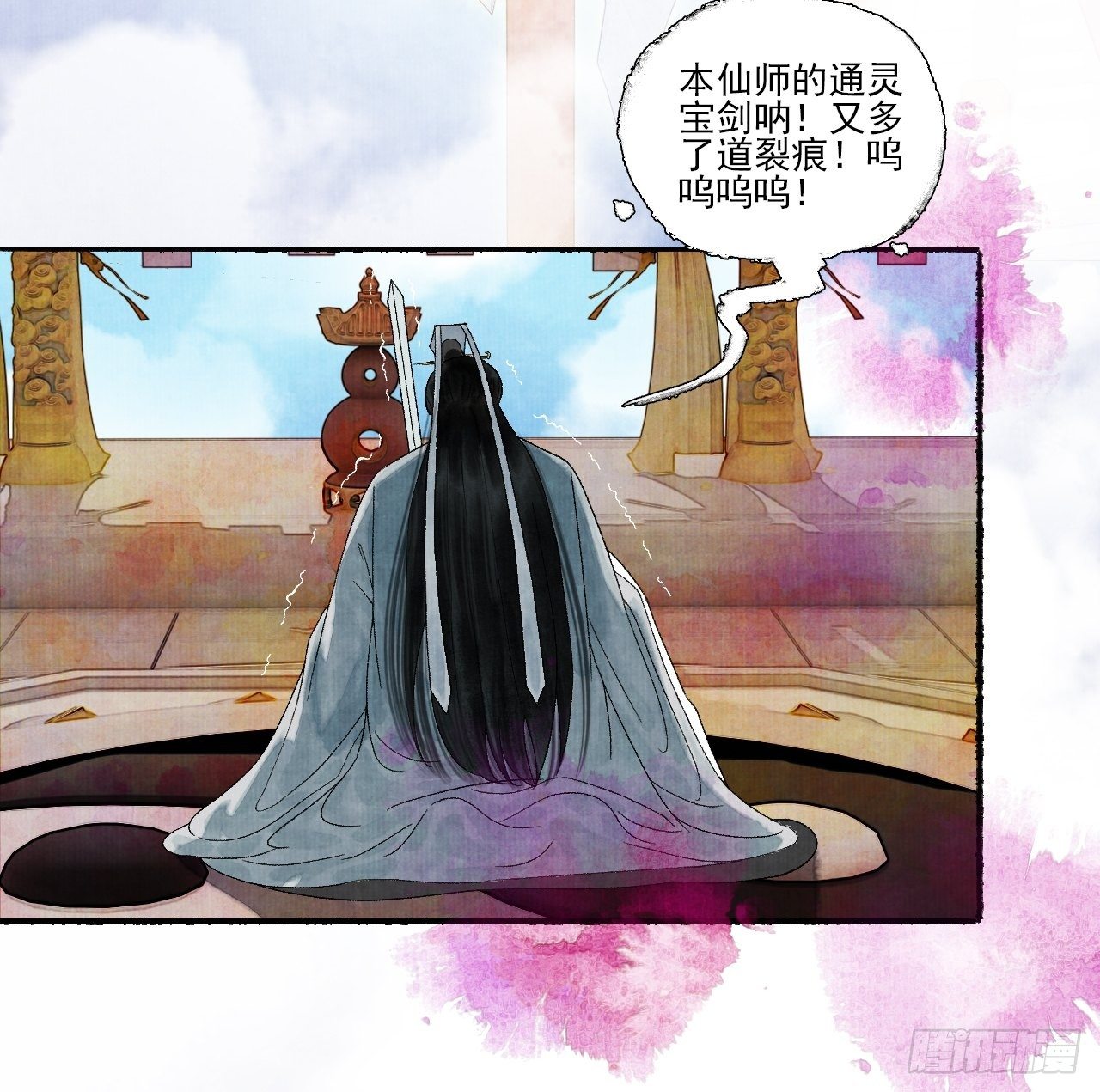 第十六话 天庭6