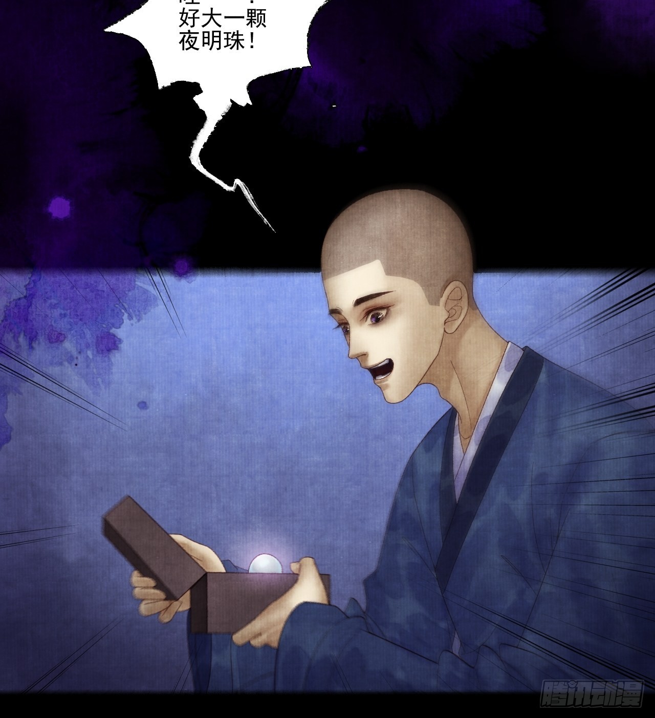 第二十八话 摩尼宝珠33