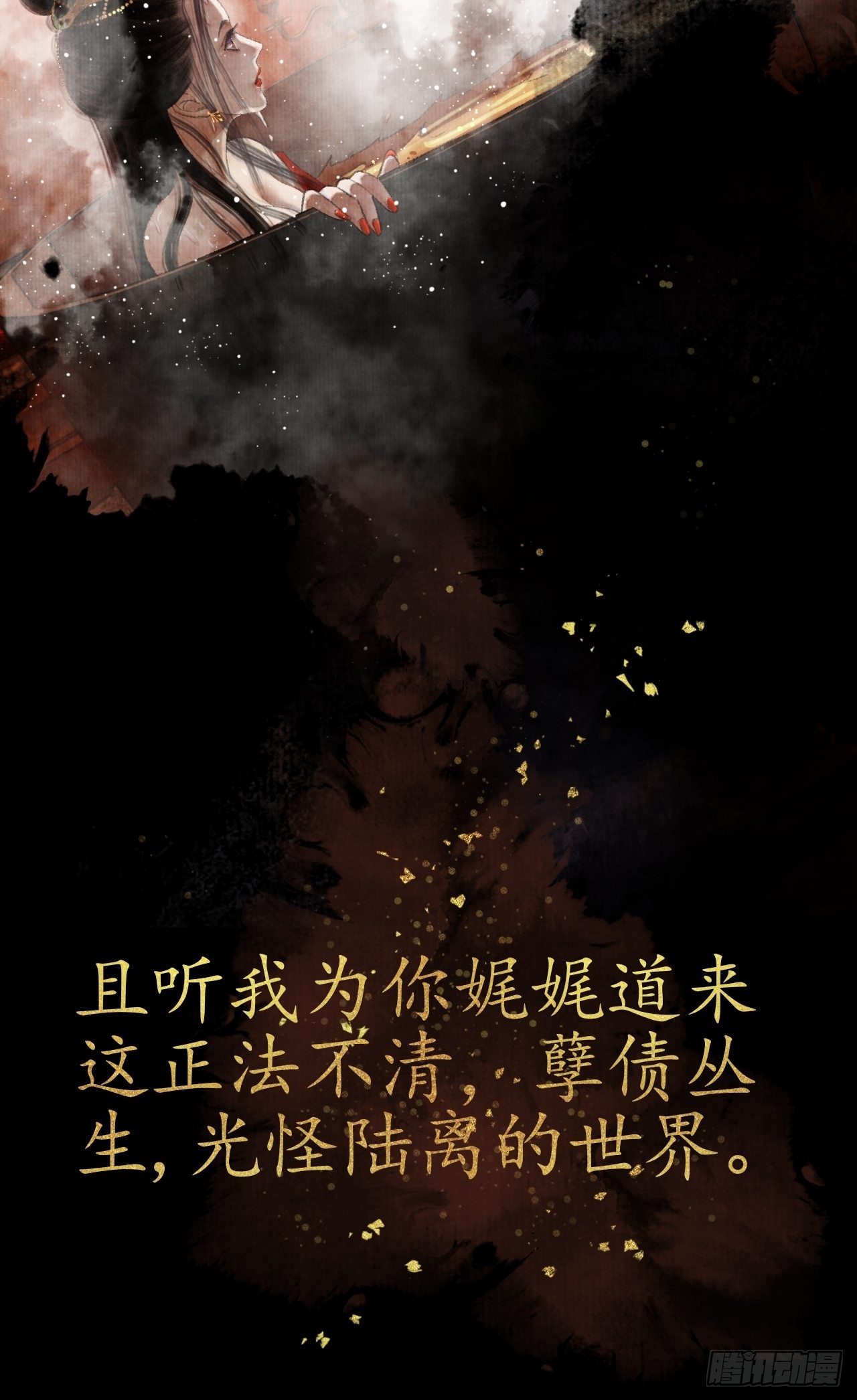 预告18