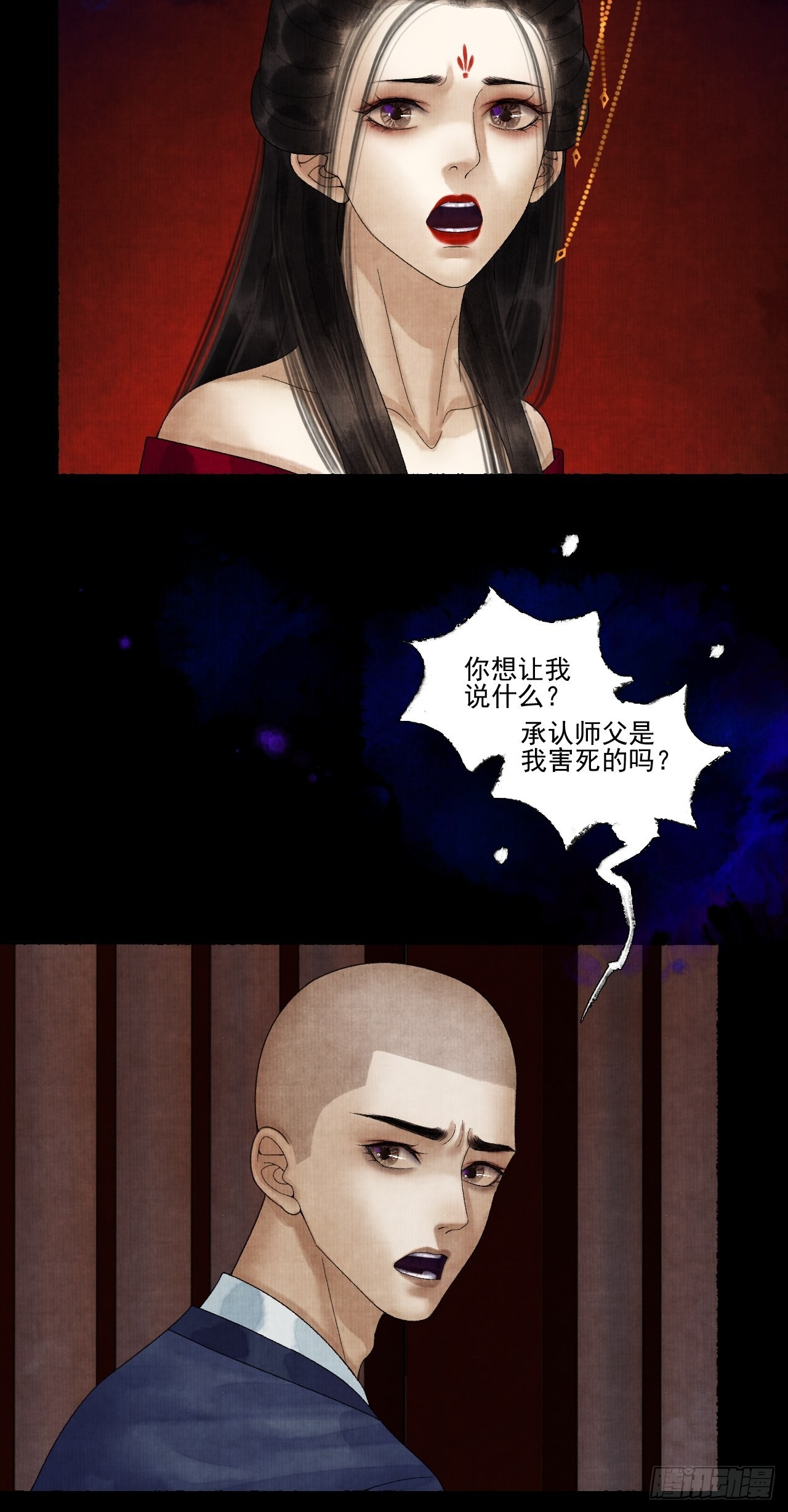 第二十六话 白莲寺12