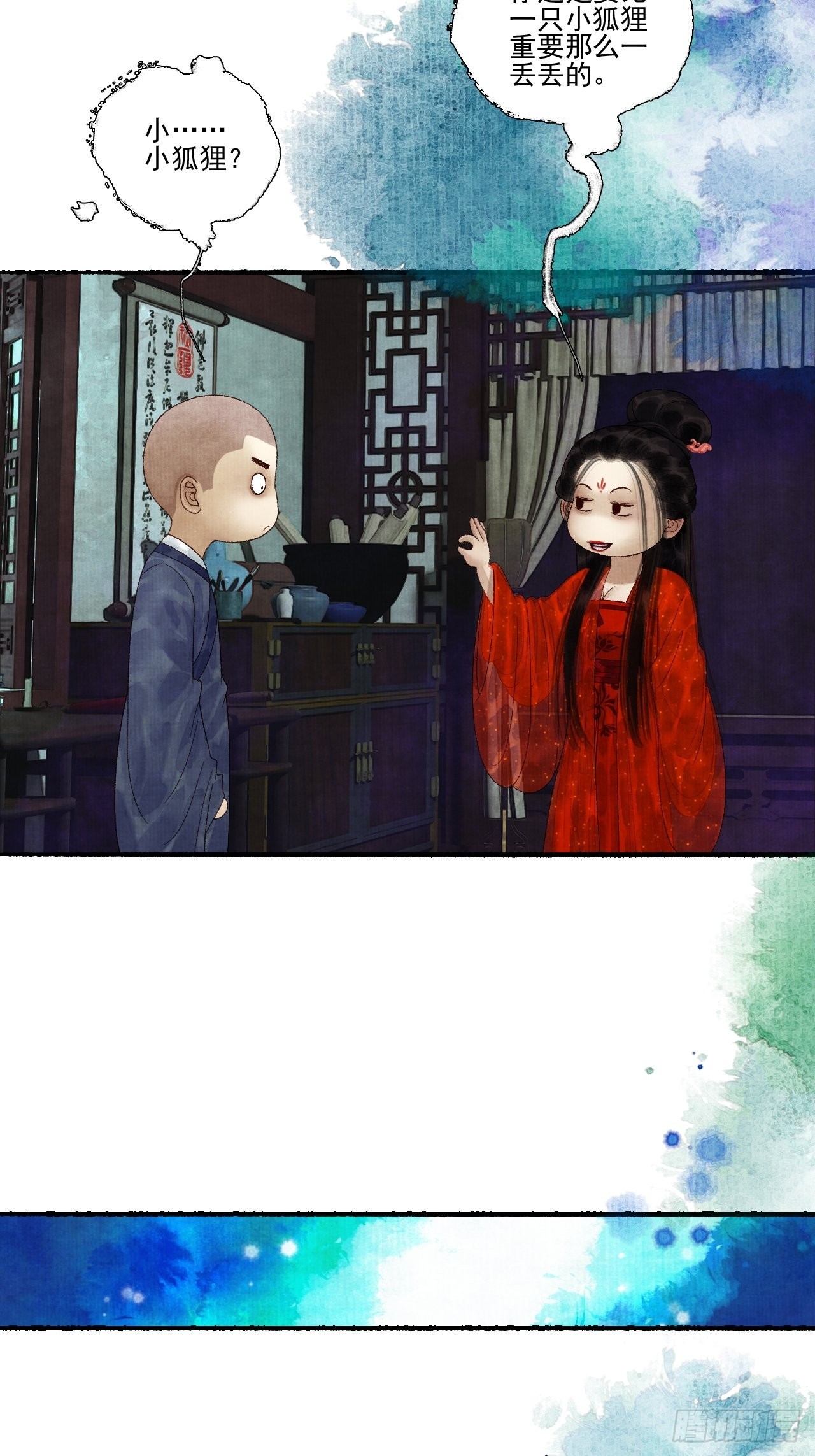 第三十一话 长发飘飘5