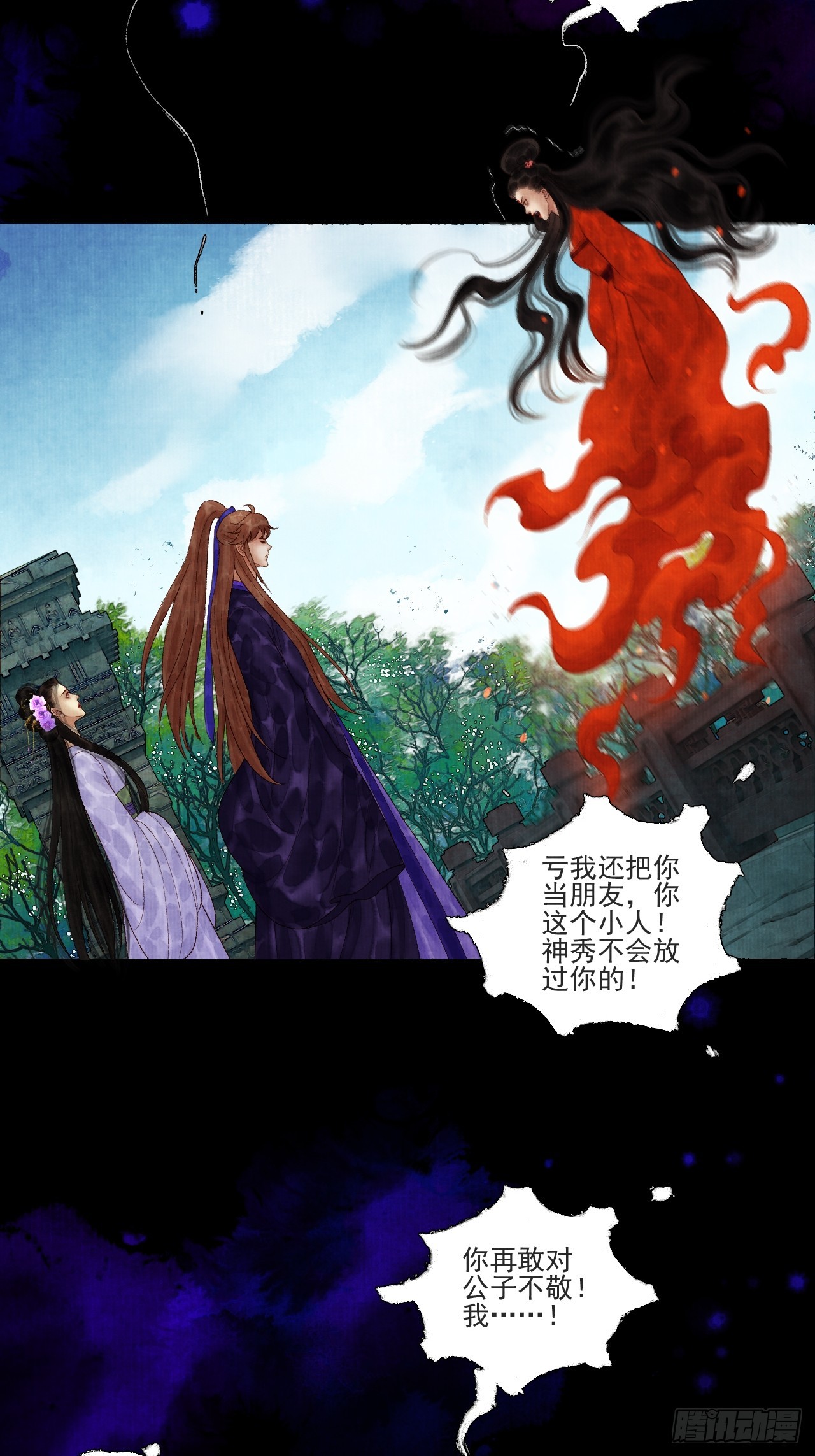 第四十话 你会原谅我吗（完）25
