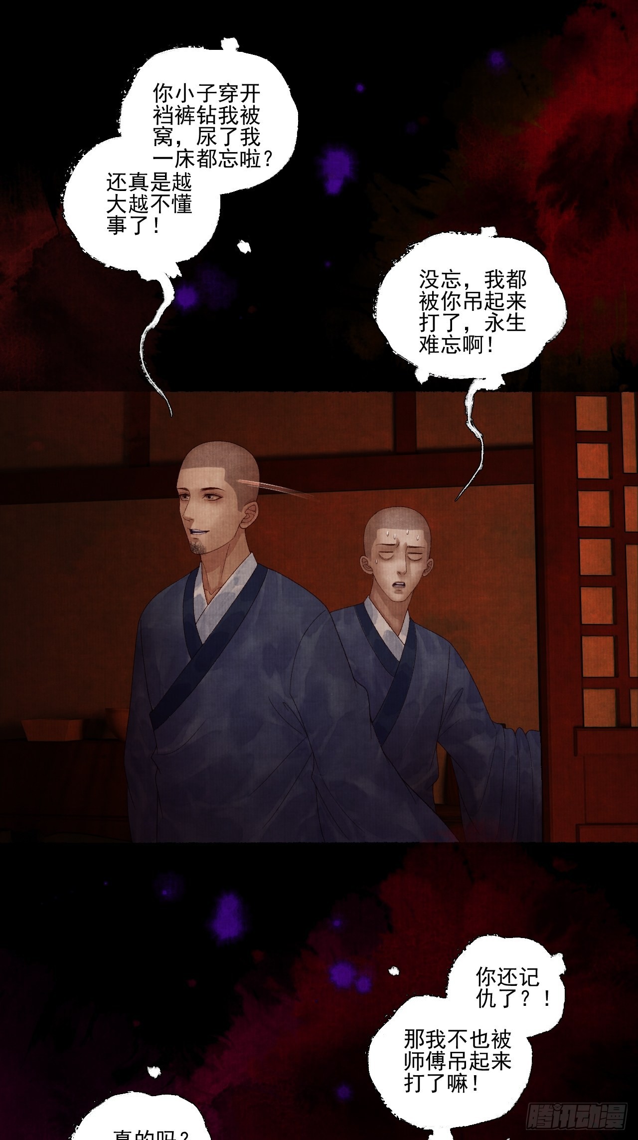 第二十七话 新衣42