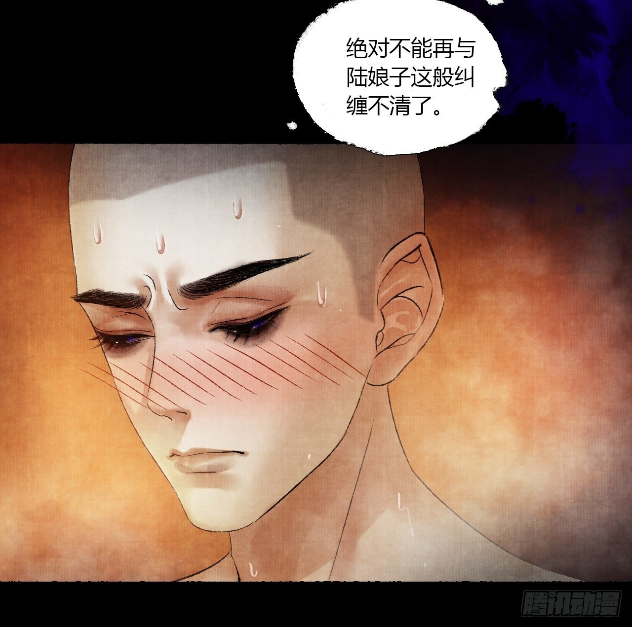 第四话 被吓尿的初见17