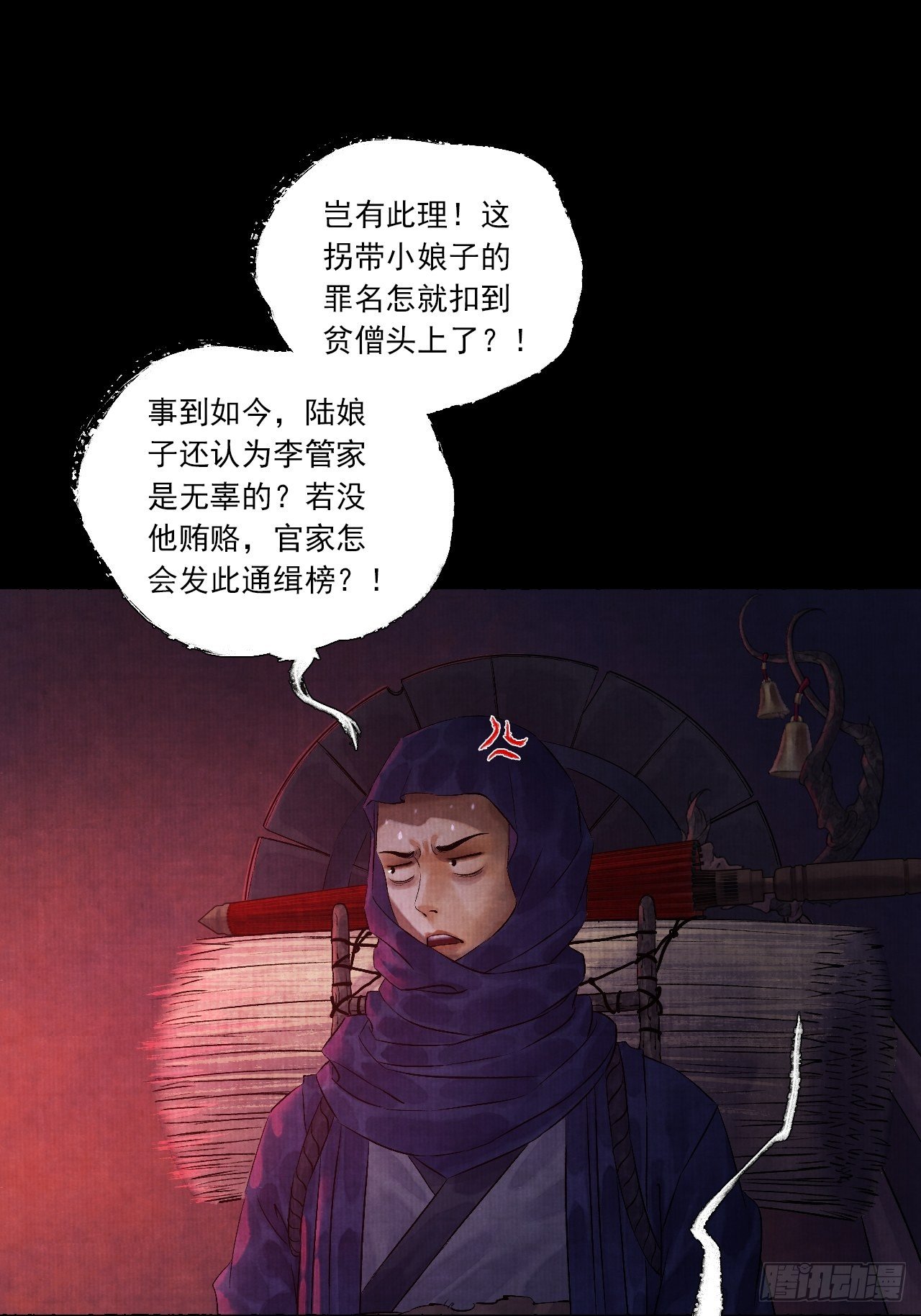 第五话 回家报丧19