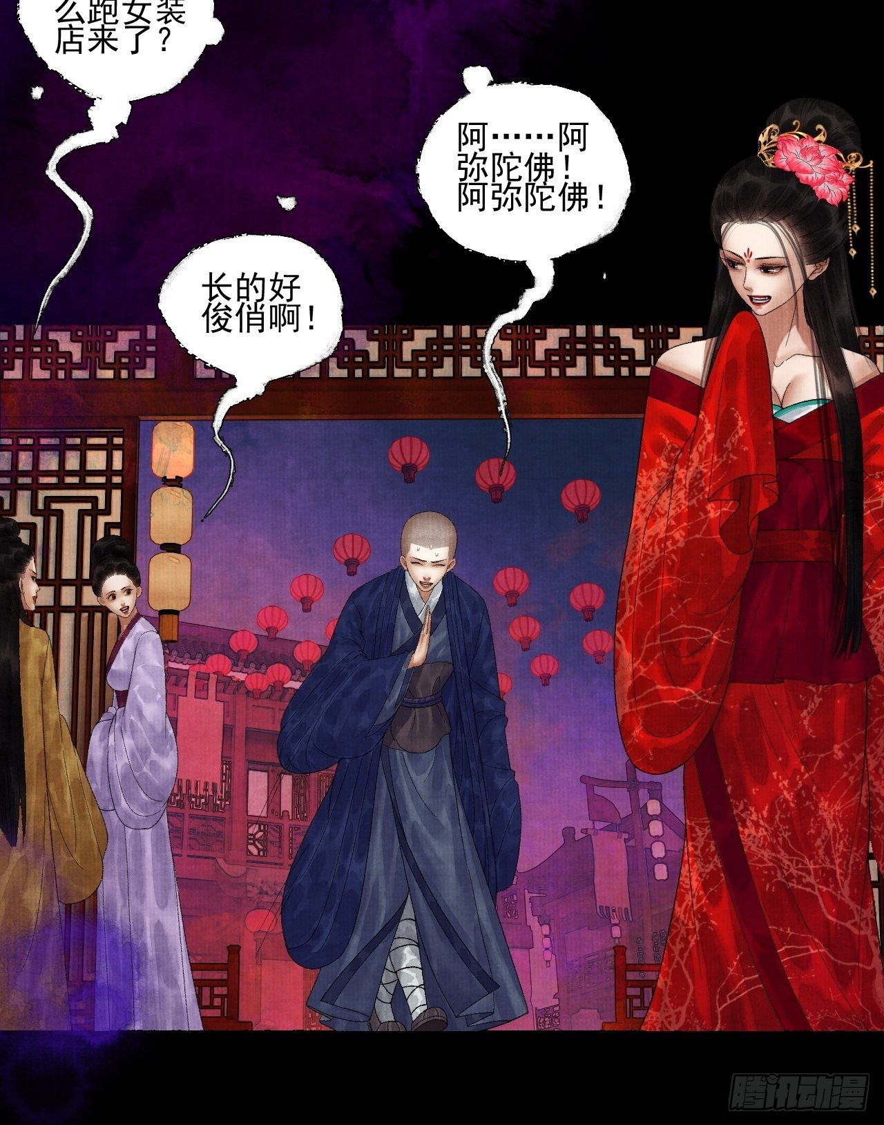 第二十二话 补刀的来了19