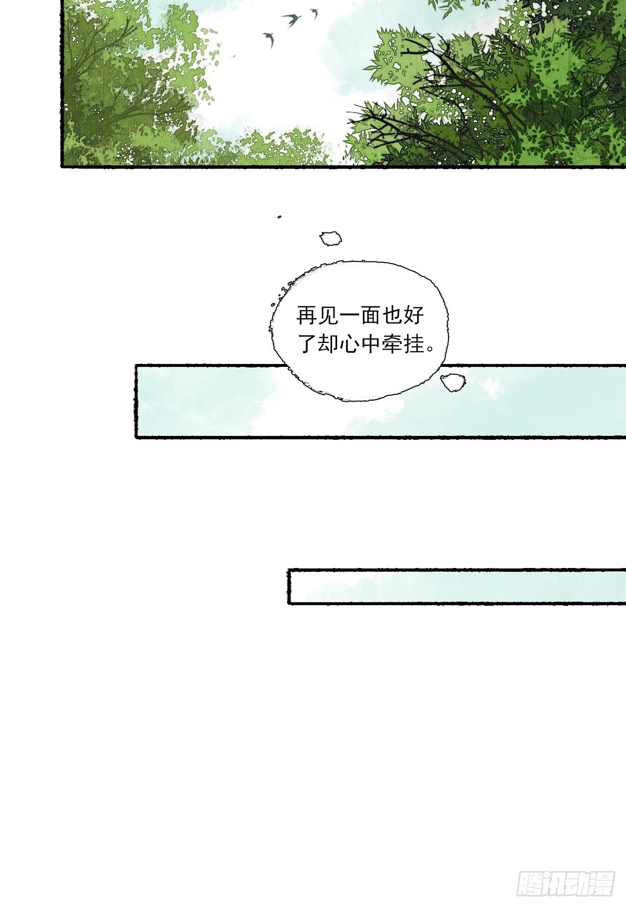 第五话 回家报丧15