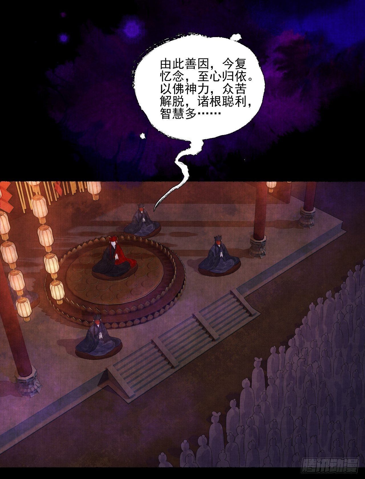 第二十六话 白莲寺26