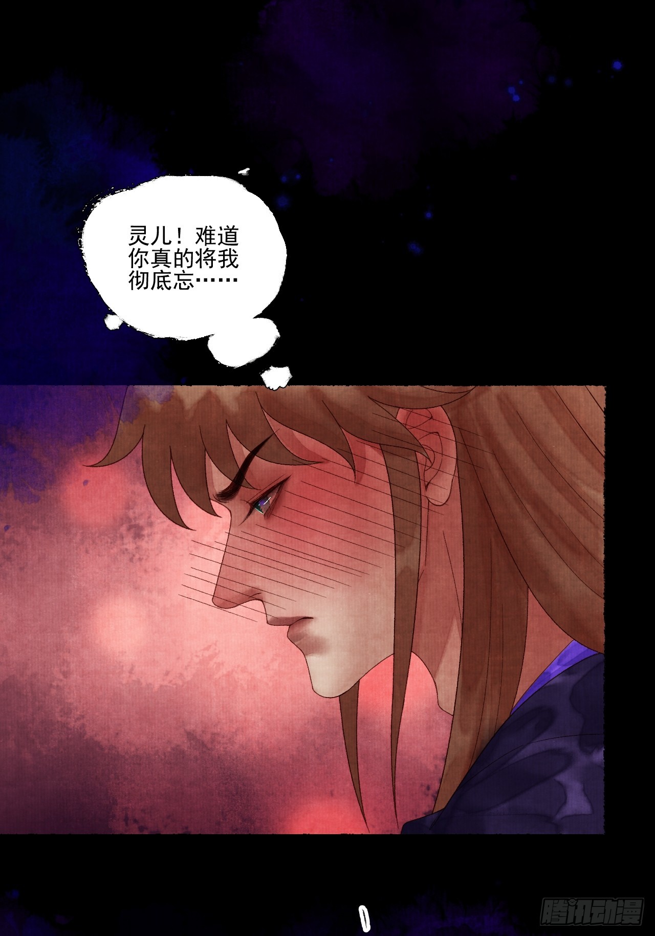 第三十八话 呕~30