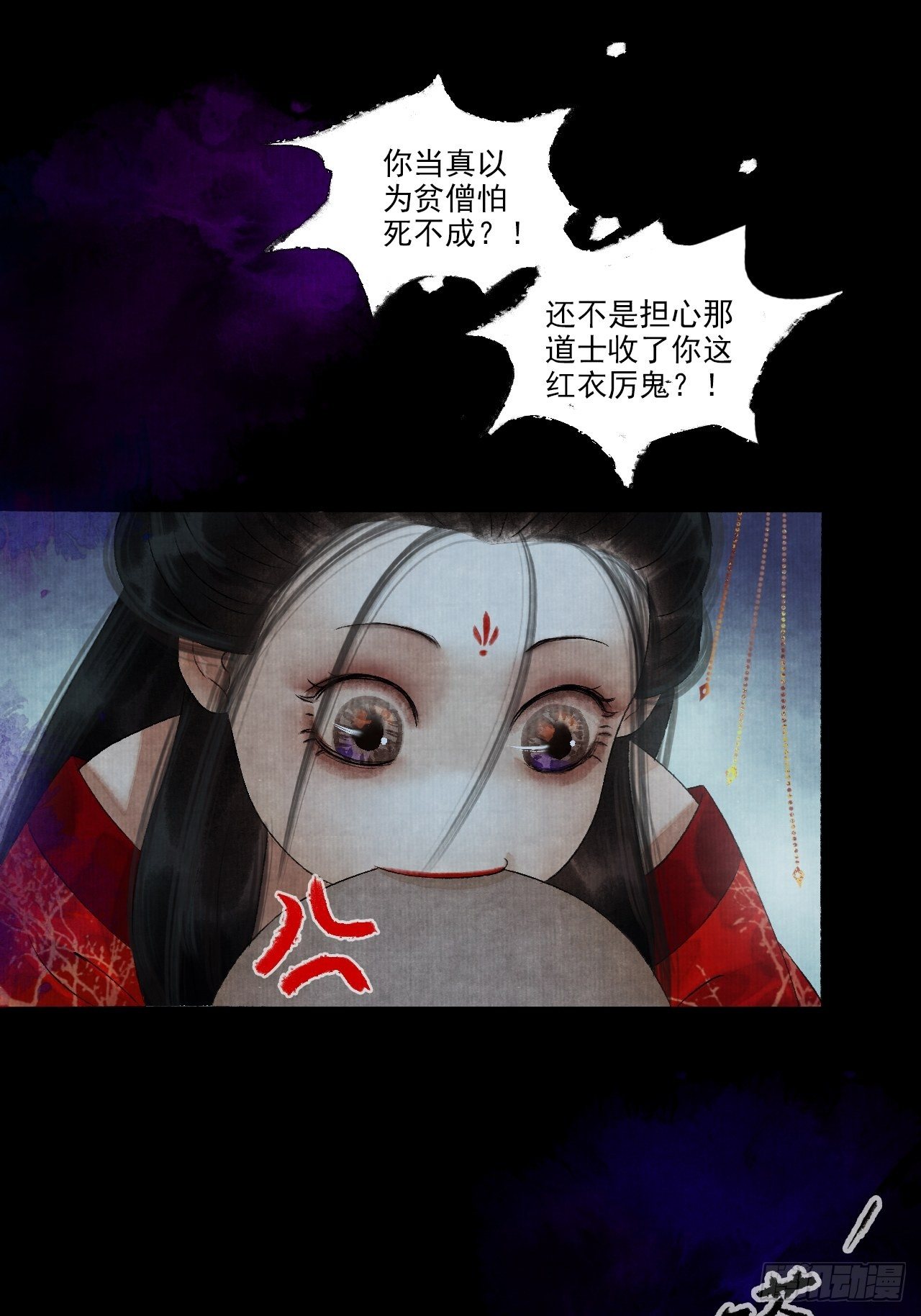 第十一话 傀儡蛊尸危机62