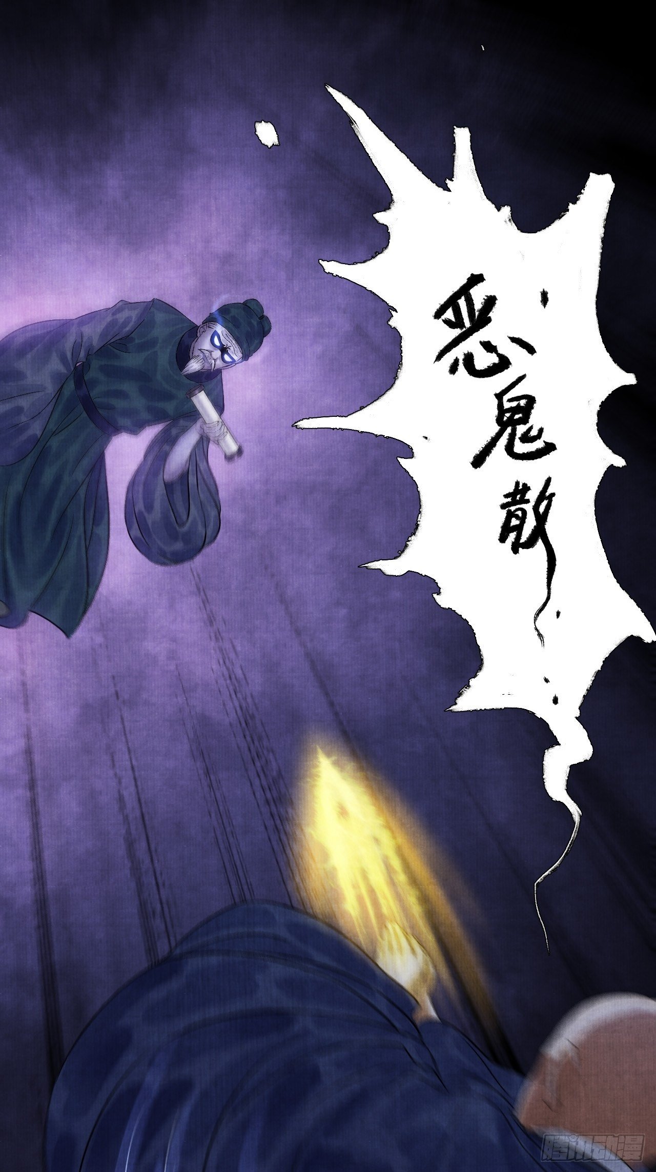 第七话 好汉不吃眼前亏13