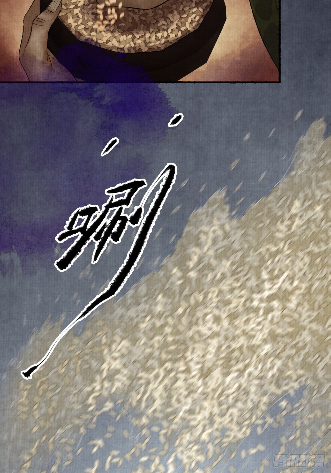 第八话 雨雾迷途41
