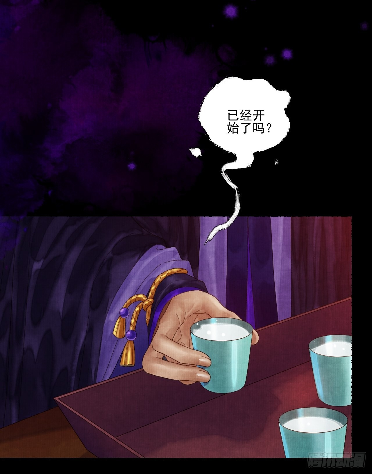 第三十六话 这酒有点上头10
