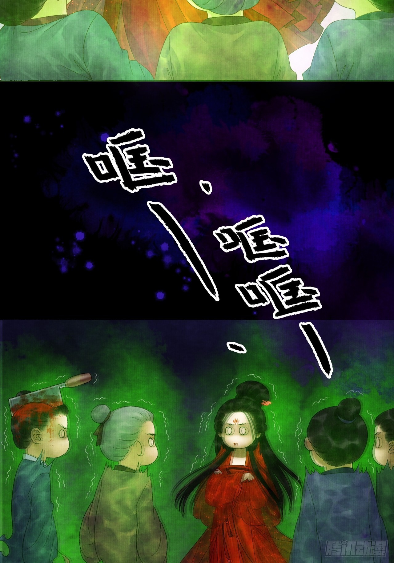 第二十八话 摩尼宝珠28