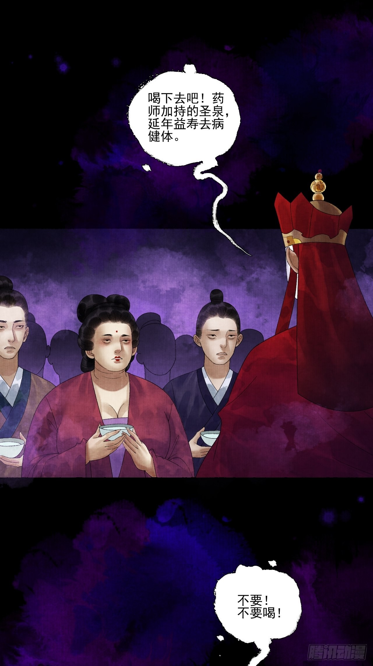 第二十六话 白莲寺46