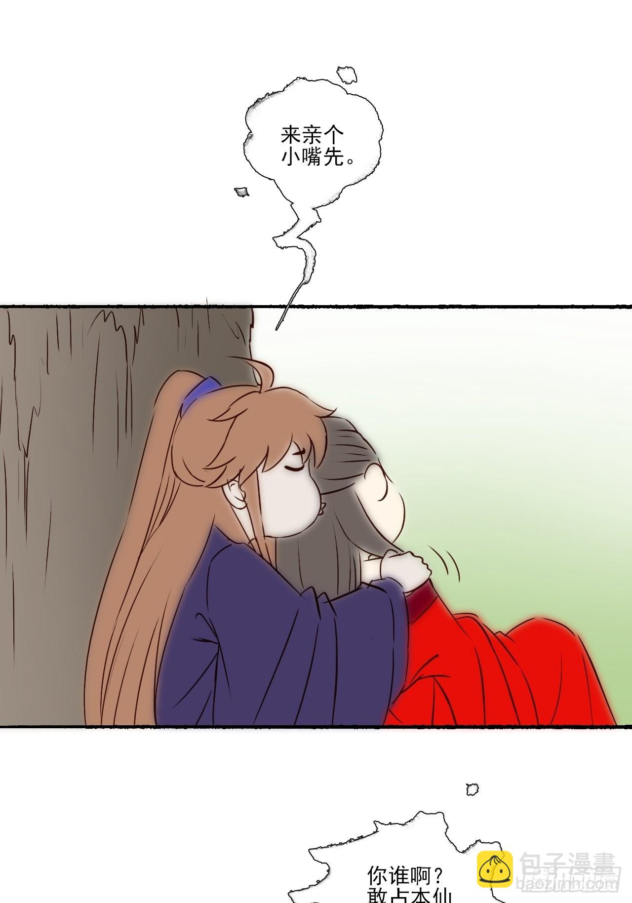 开心小剧场5